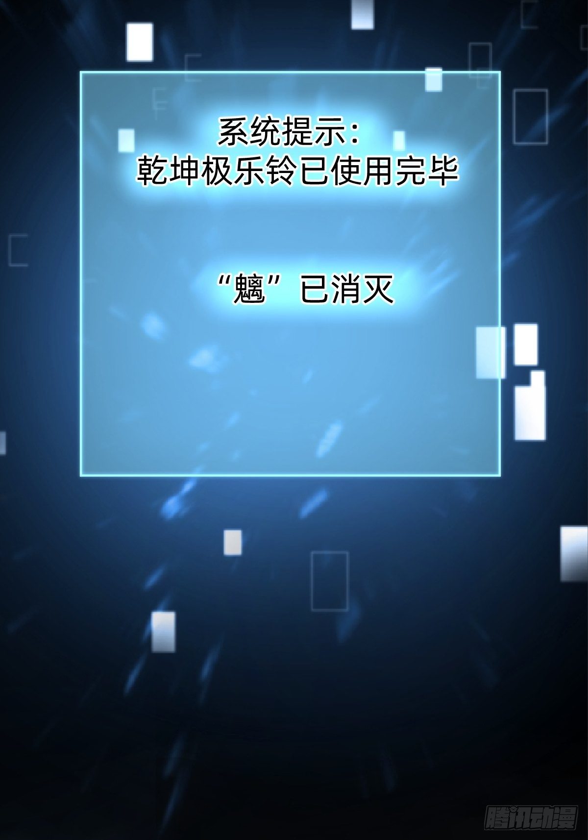 带着希望活下去39