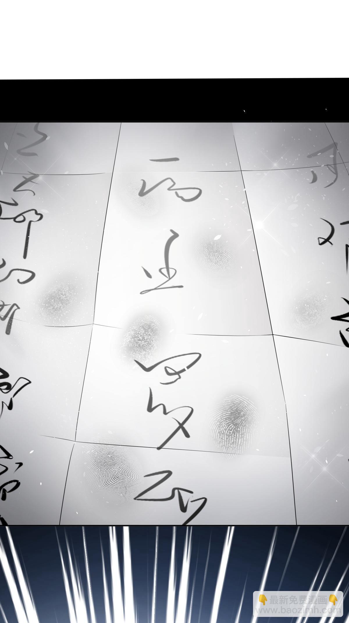 给你个机会击败我45