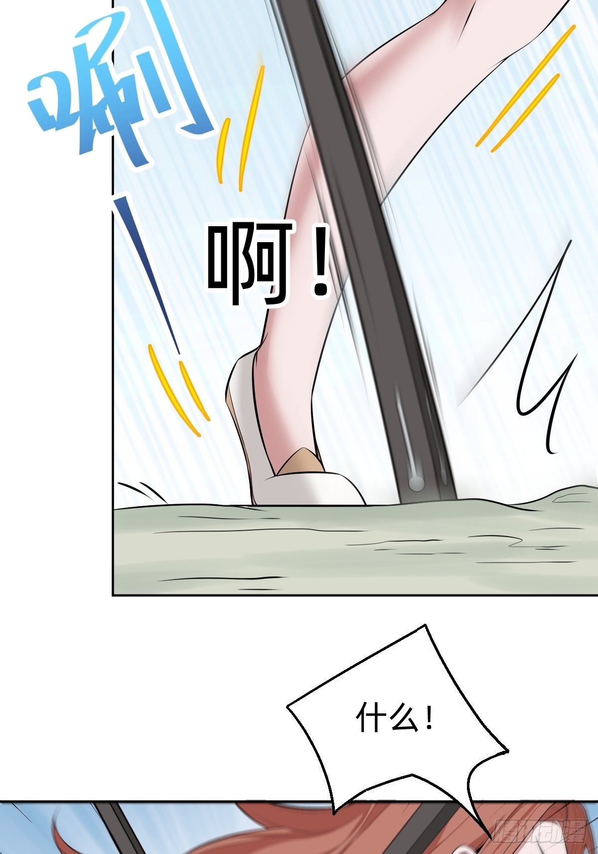 带着希望活下去47