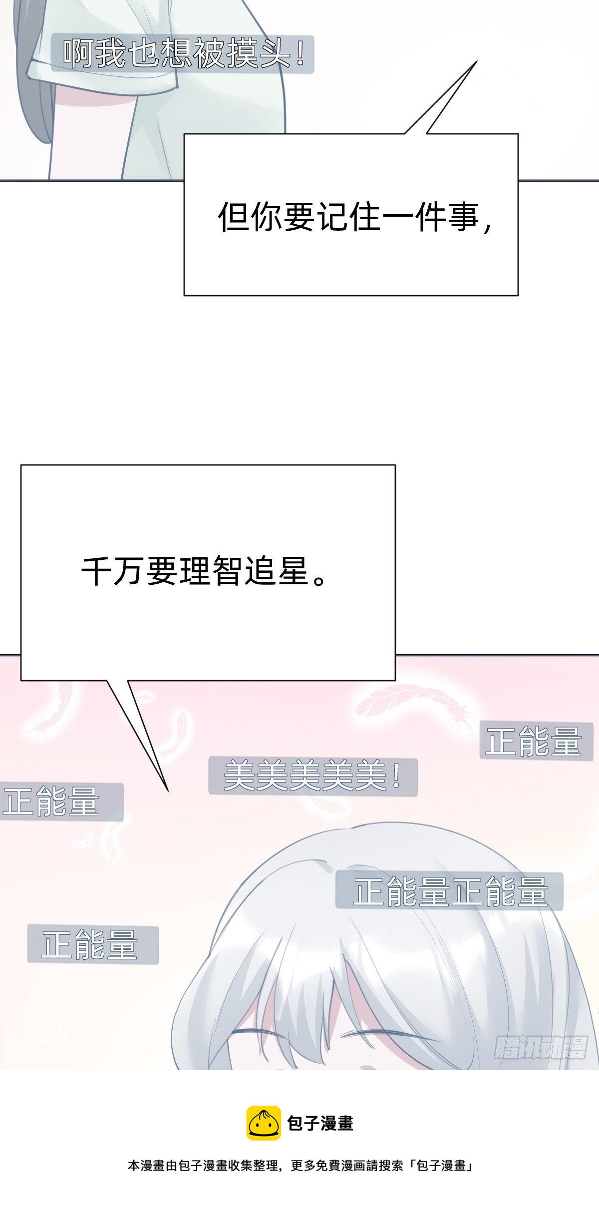 热度可不会给你44
