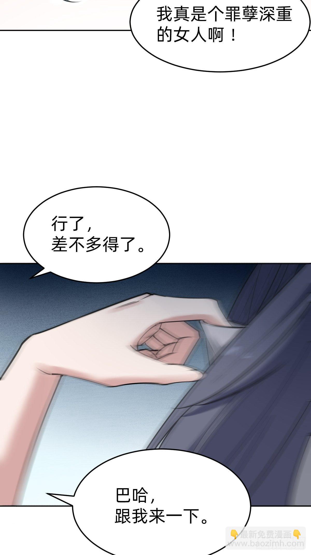 你得听我的16