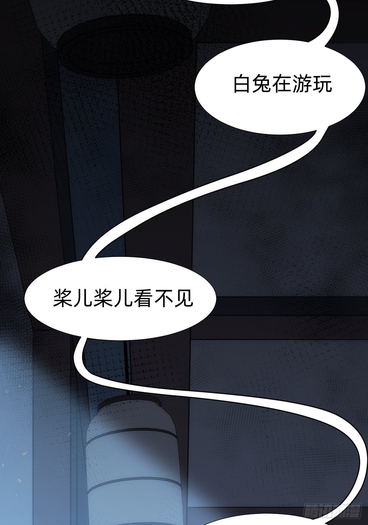 我的脸很恐怖？4