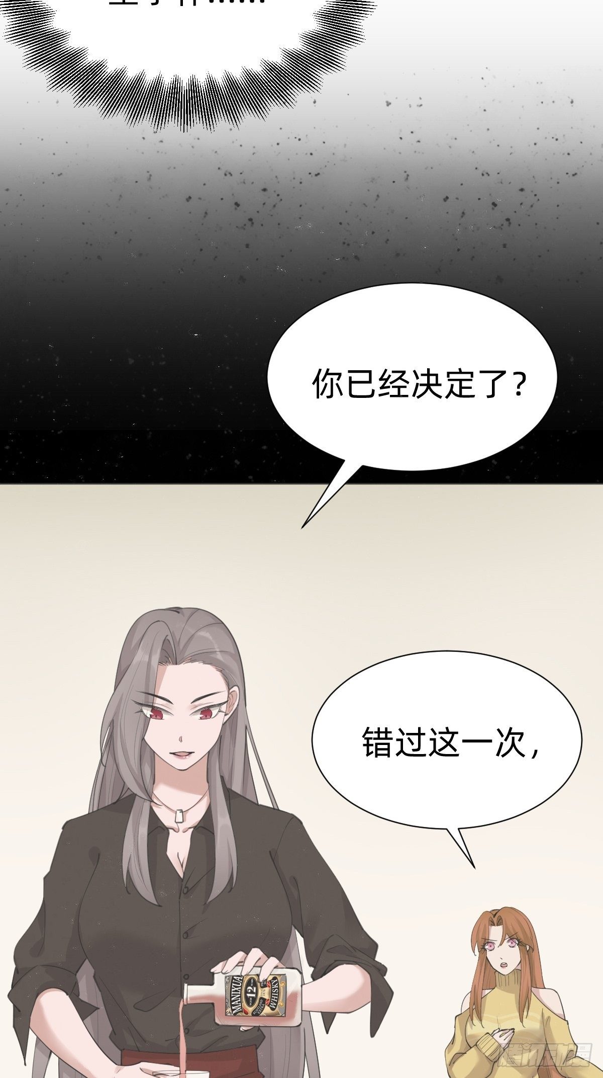 优秀的企业家25