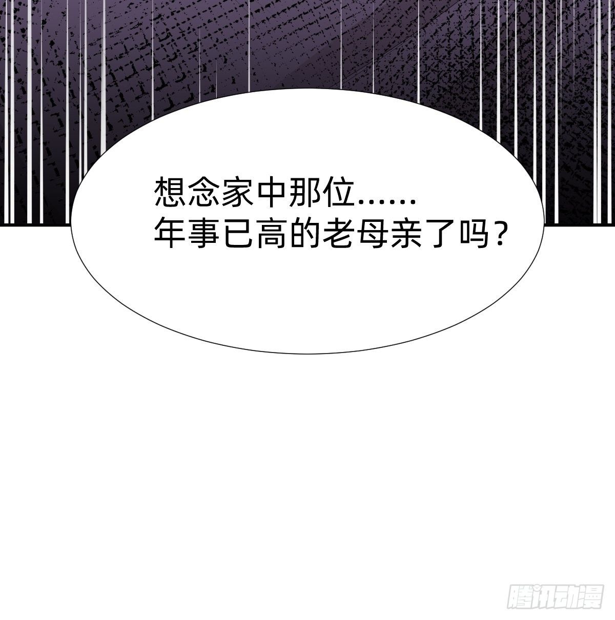 “真相只有一个”38