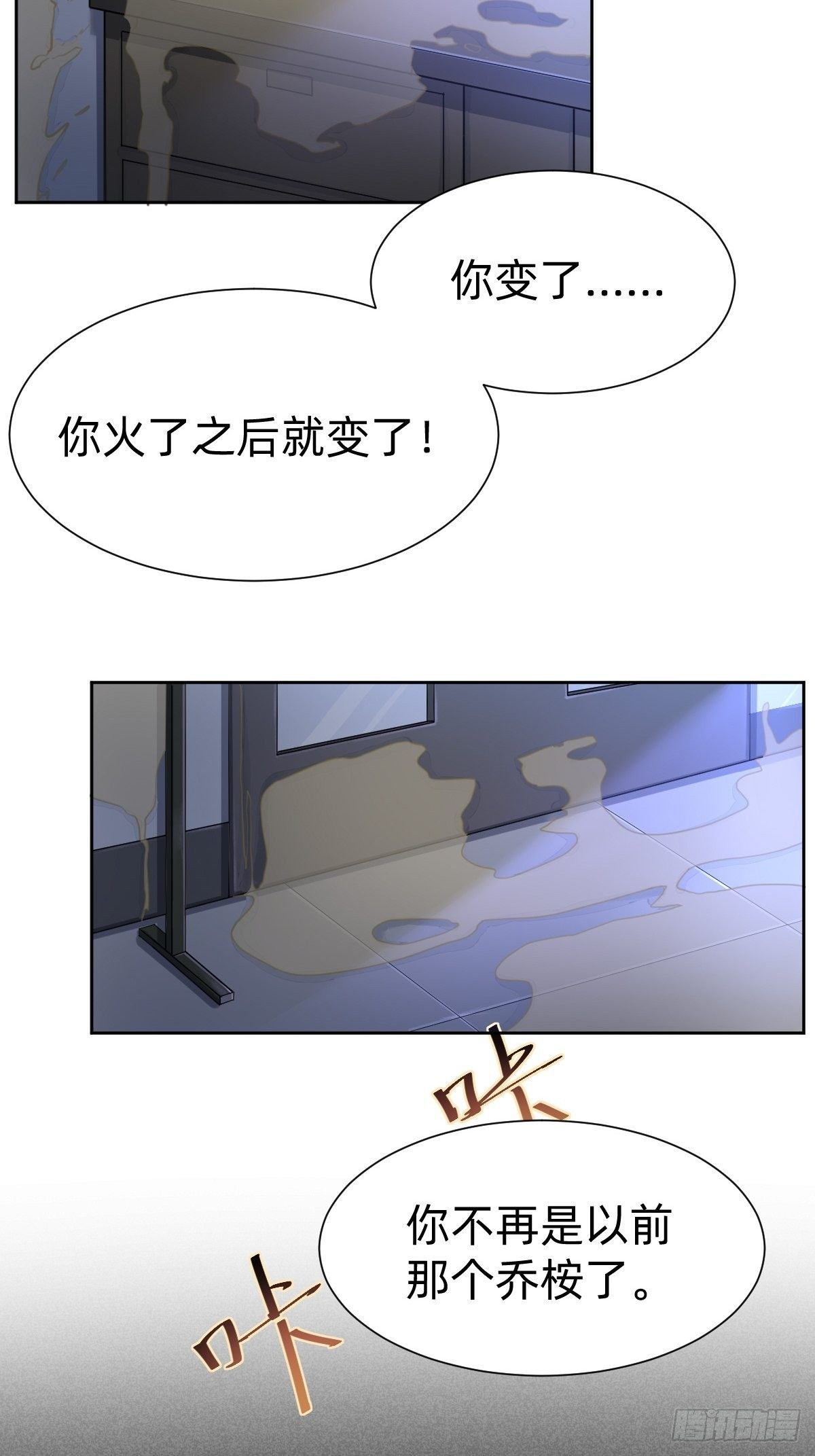 你，就是这次的委托人？46