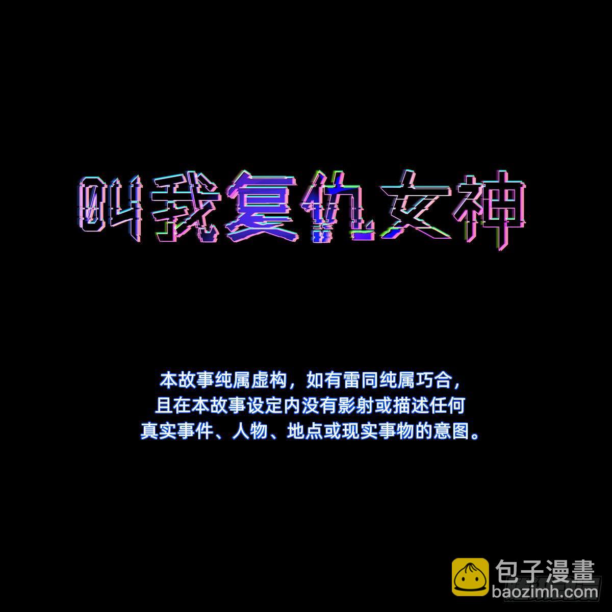 最蠢萌宫斗受害者登场2