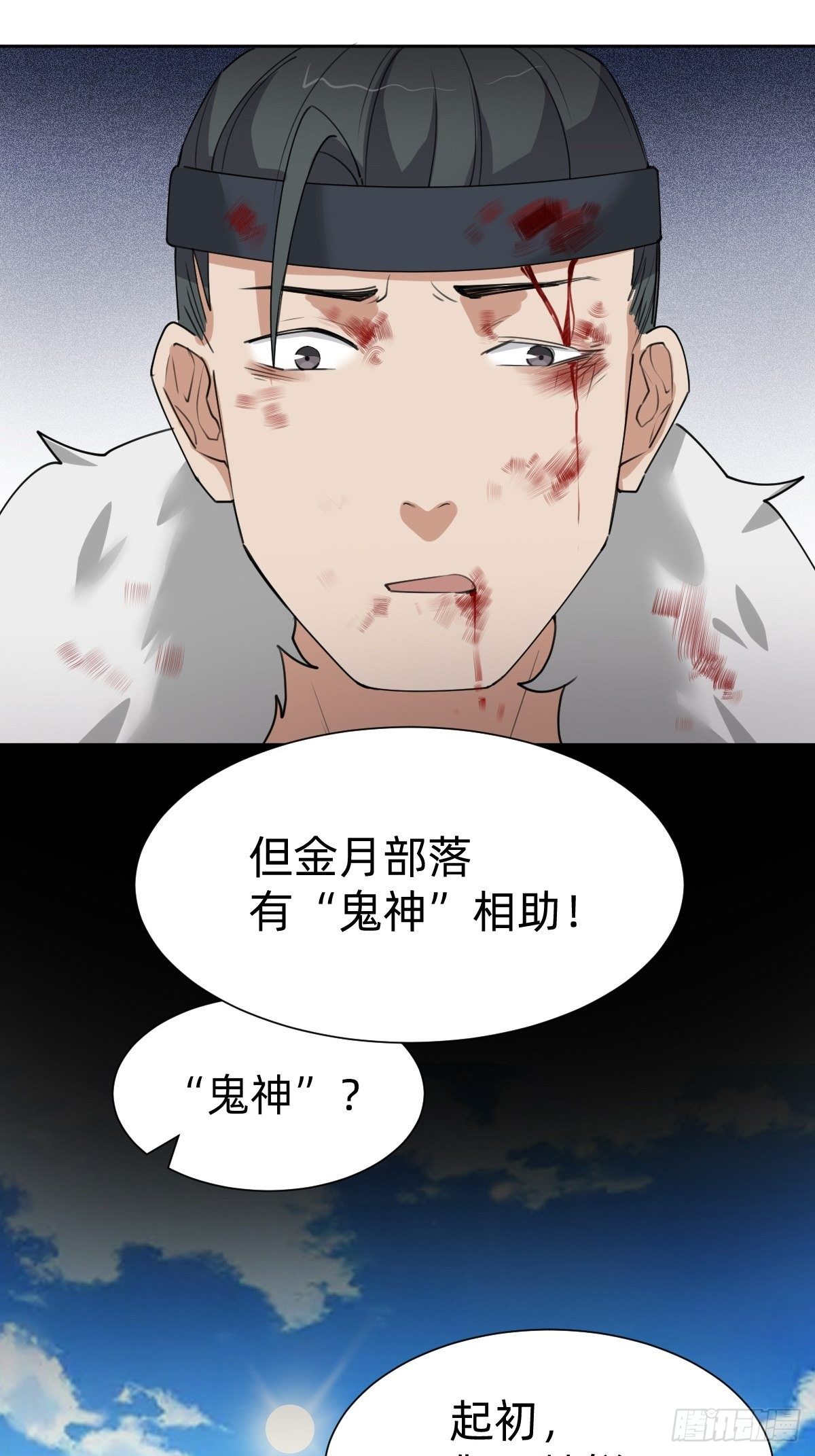 玄国副本的最后任务14