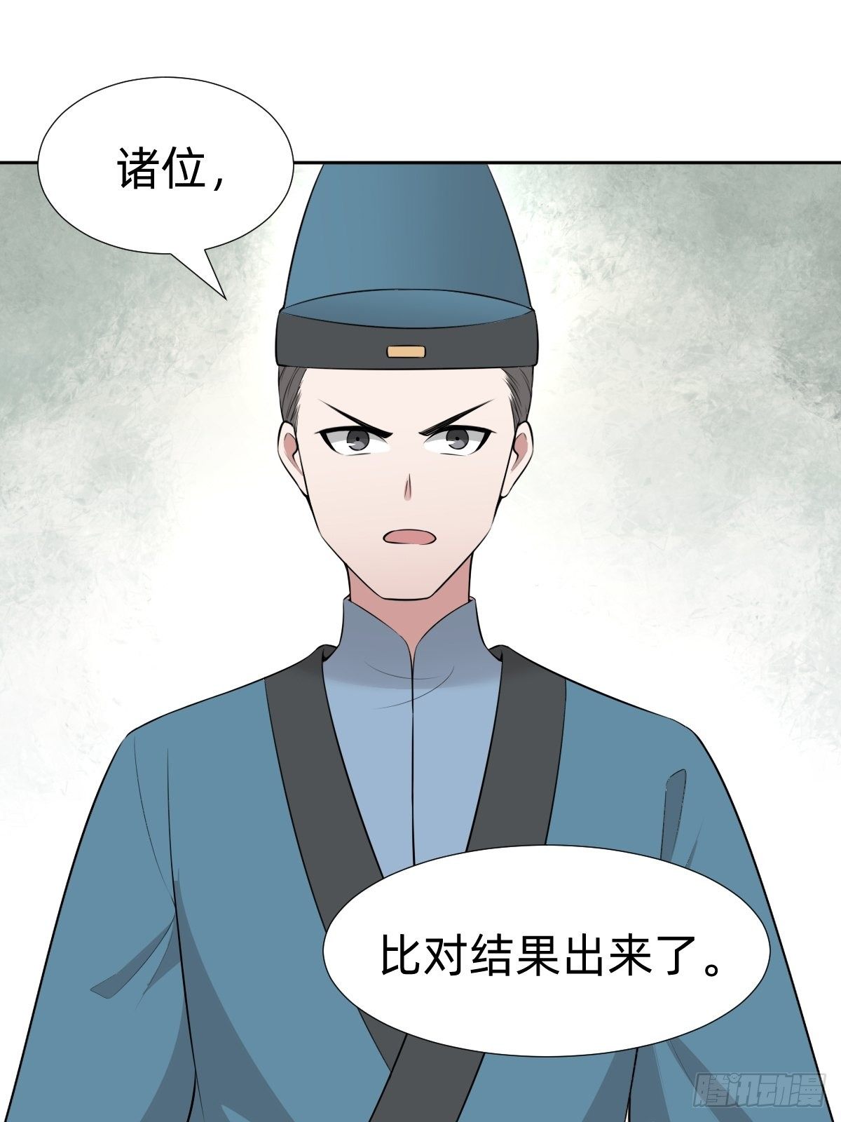 “真相只有一个”25