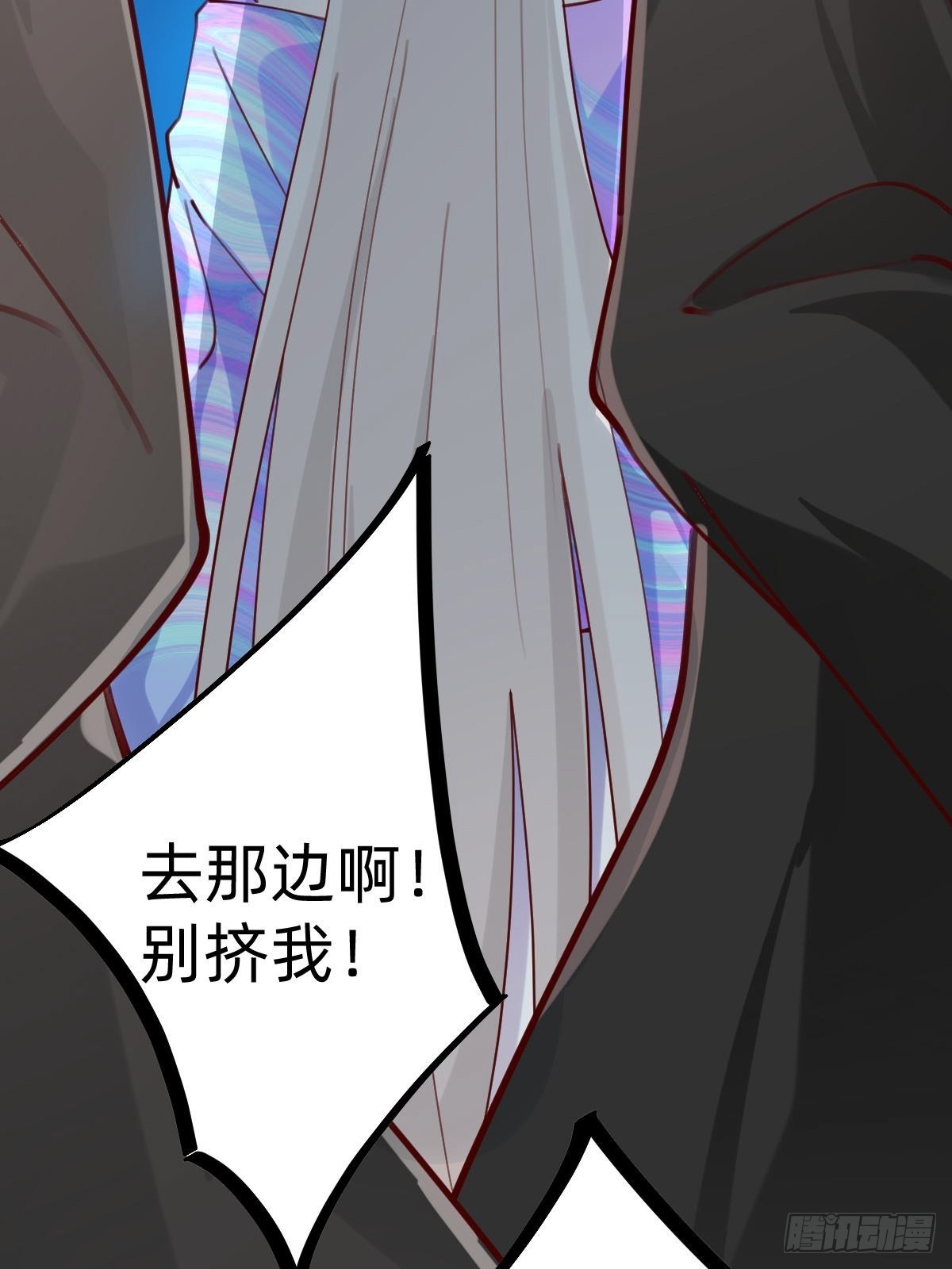 你找我？29