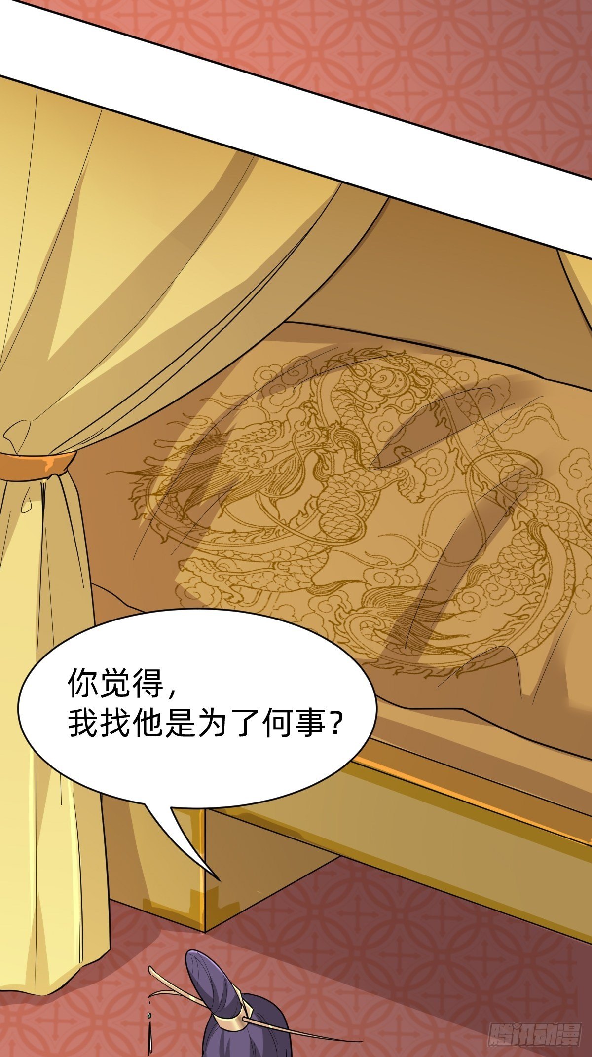送给你个小麻烦33