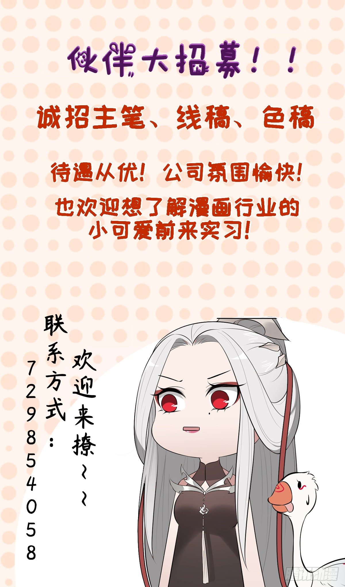 通关 龙城世界70
