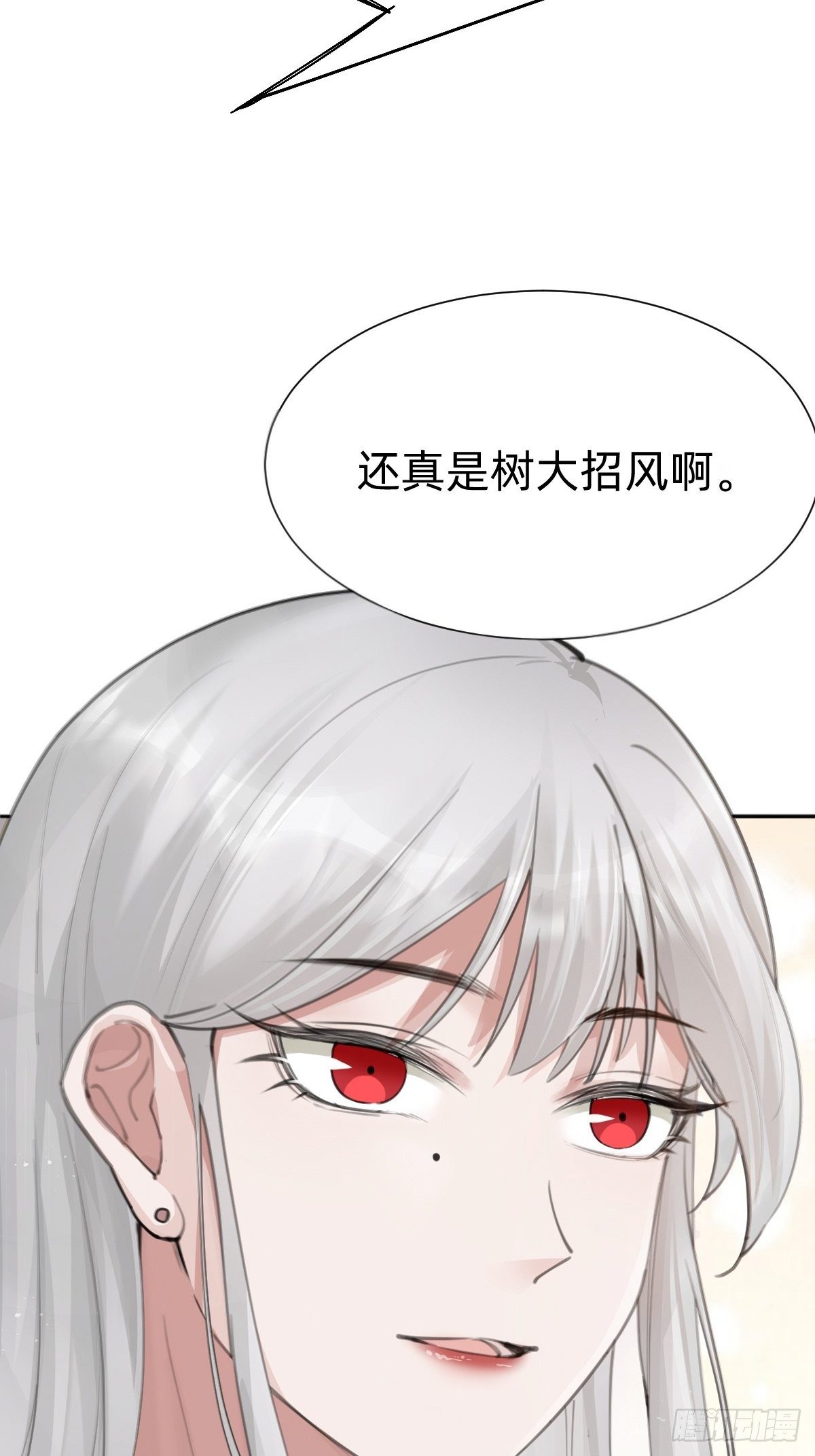 热度可不会给你6