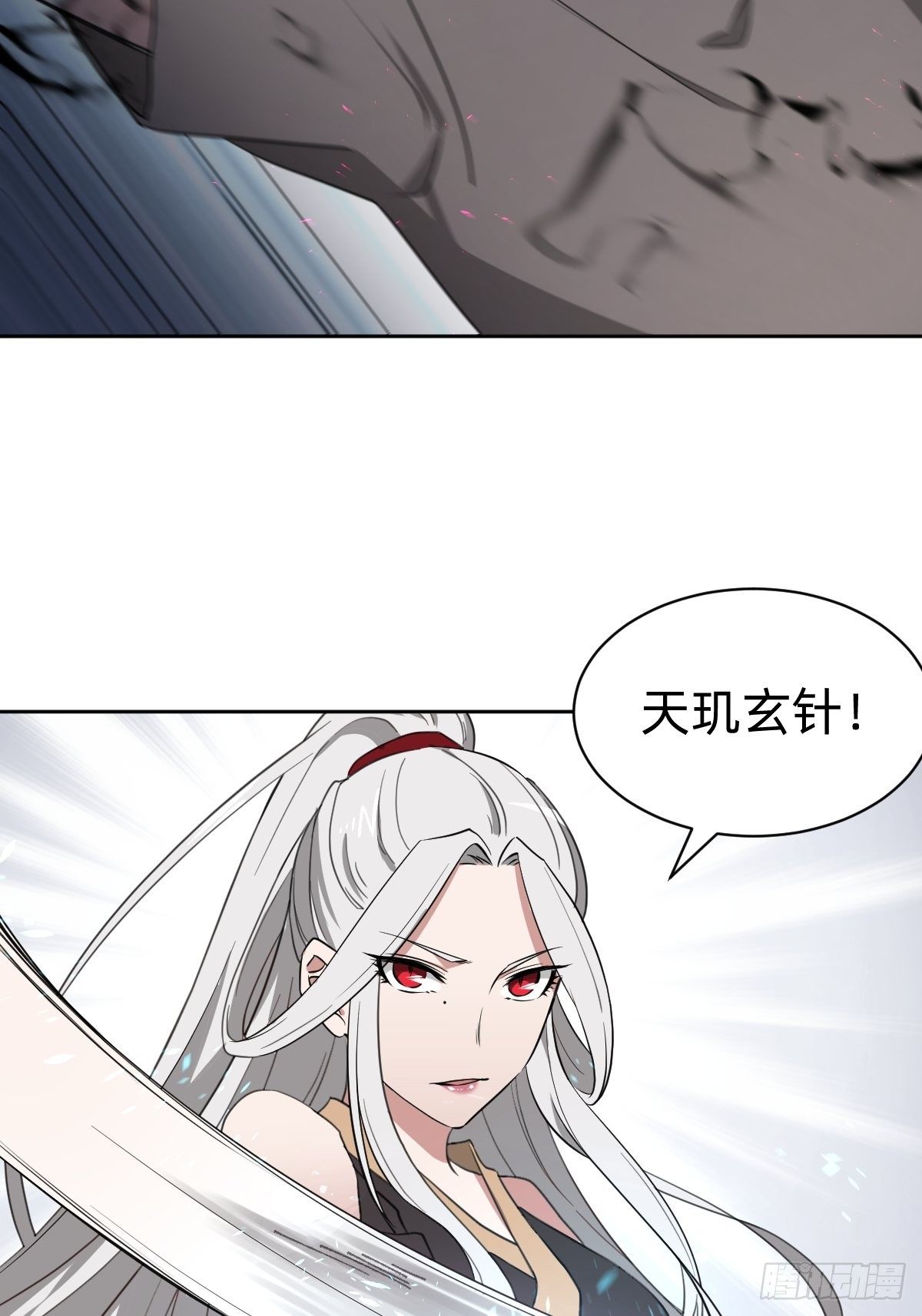 试炼开始！32
