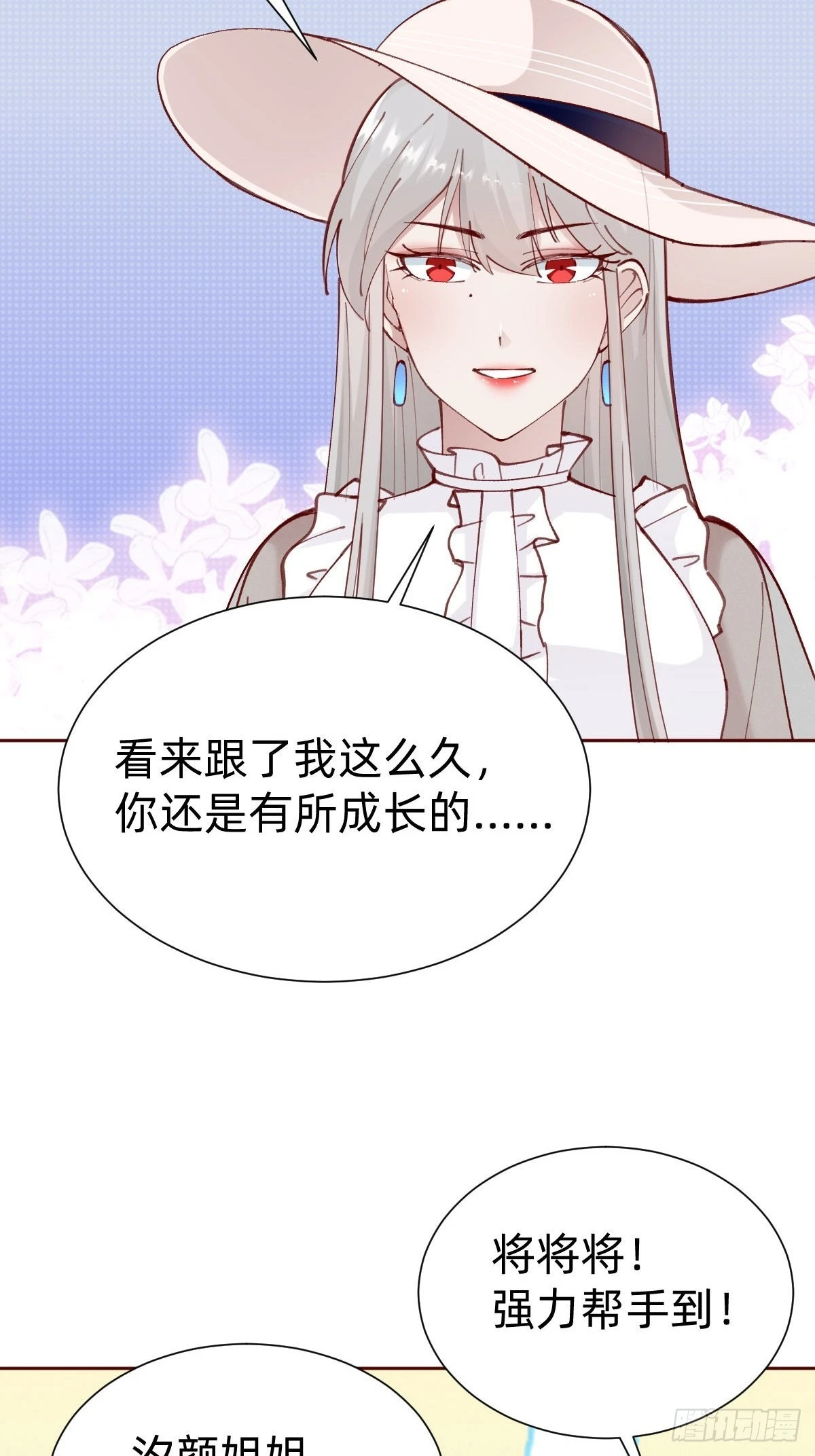 全员下线？！23