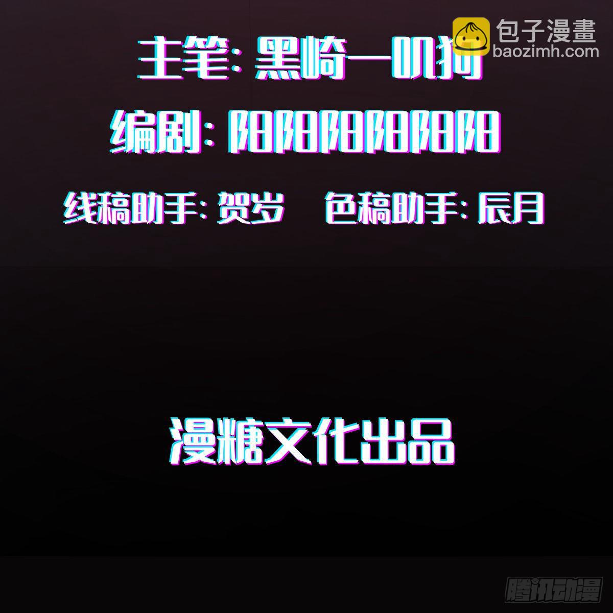 最蠢萌宫斗受害者登场1