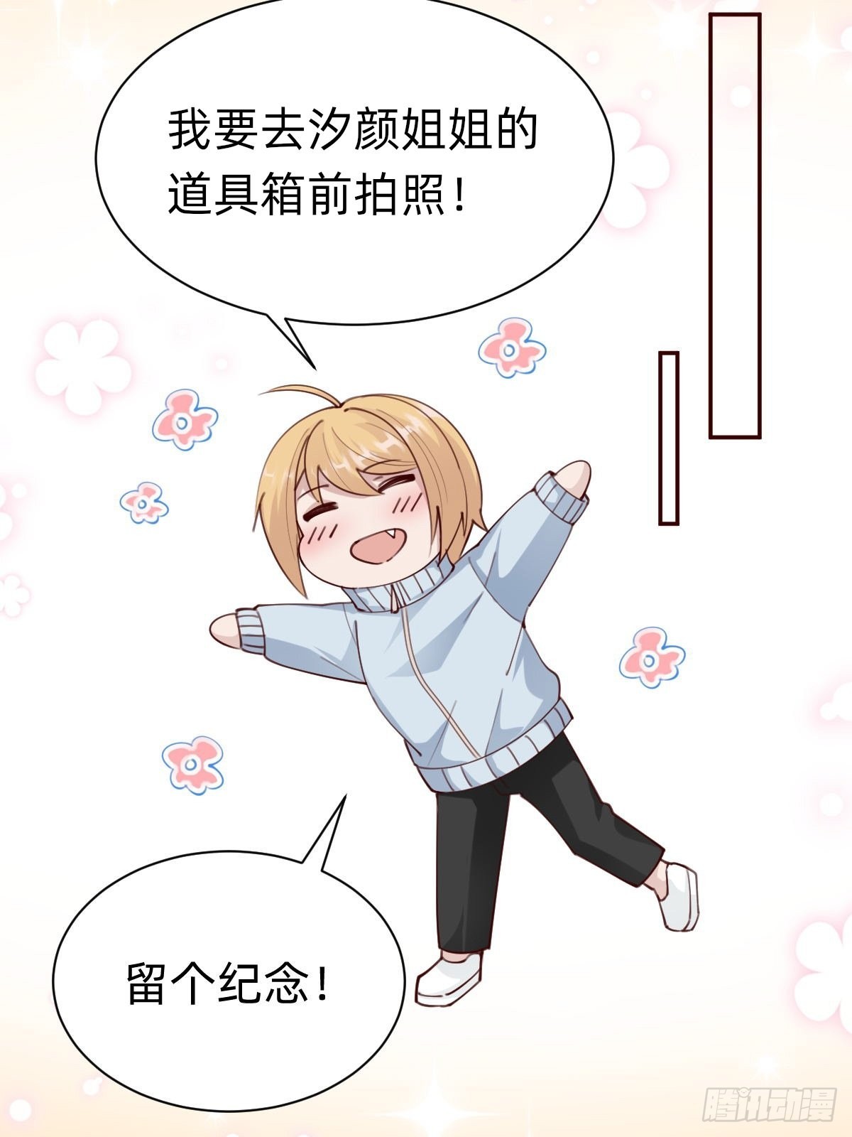南哥的麻烦9