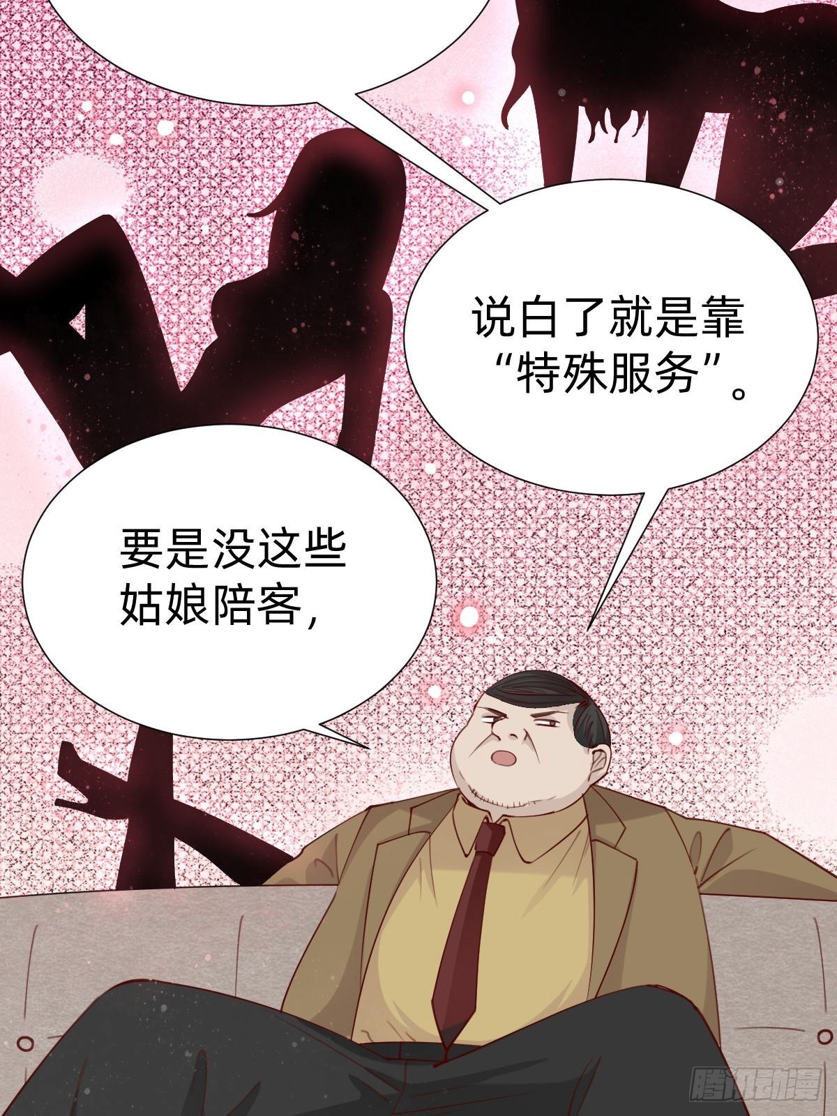 你找我？40