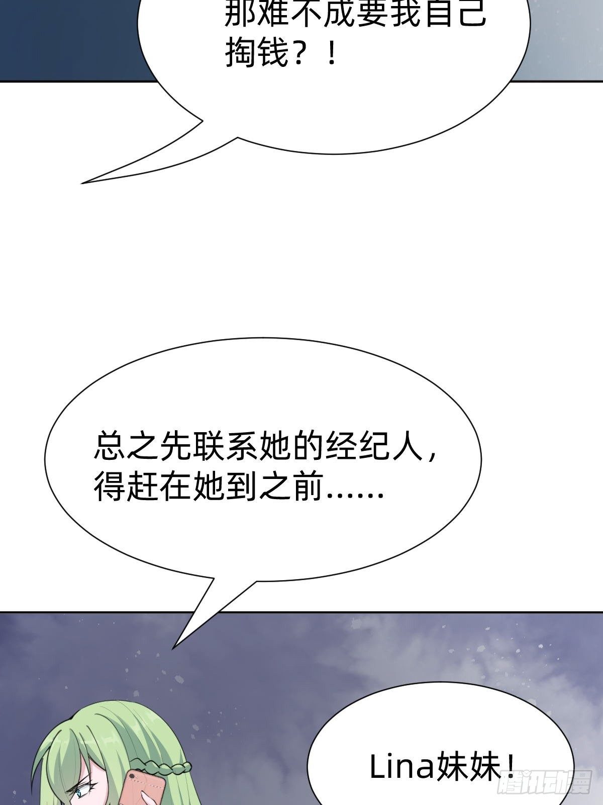 好感度不就来了嘛~34