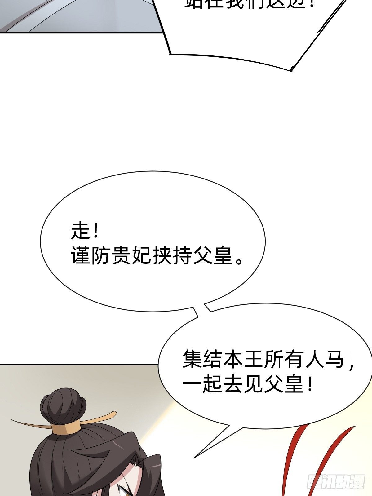 女霸总的金牌鸡汤49