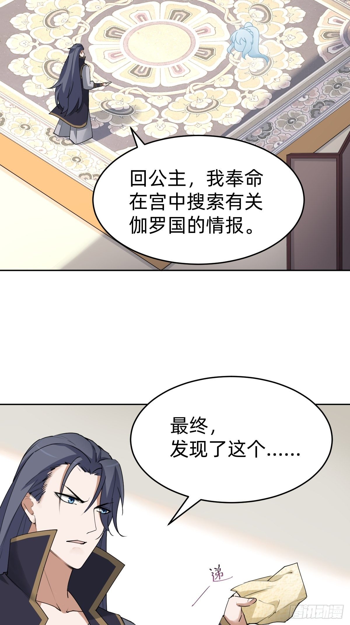 太子妃“驾到”28