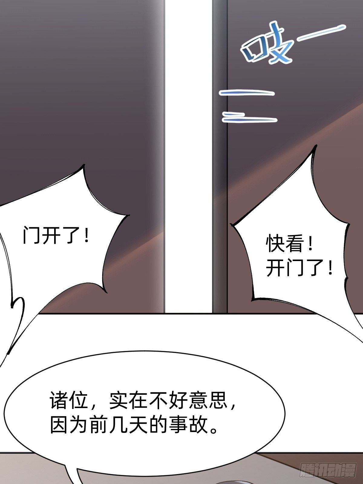 是总裁也是影后6