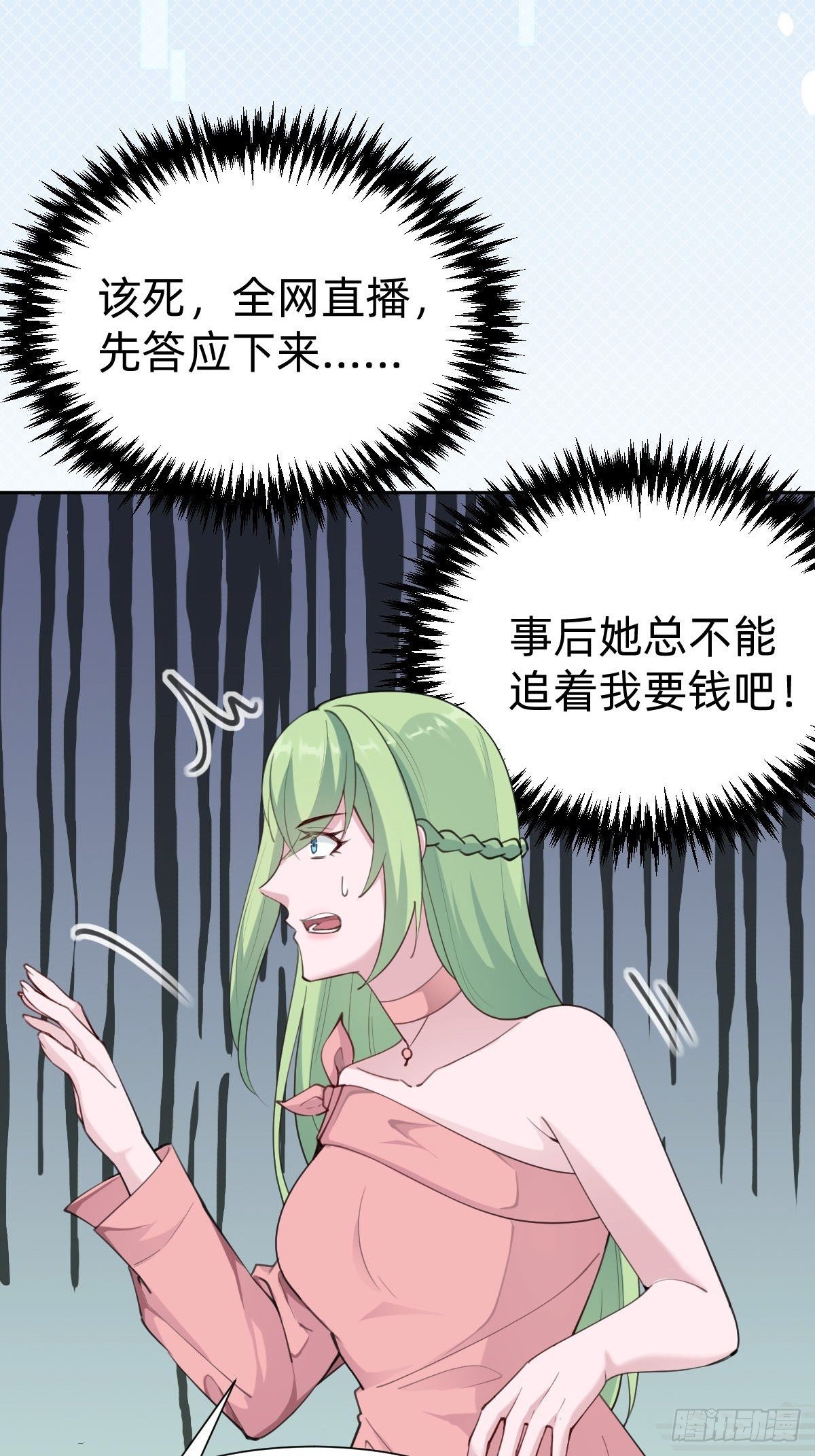 “闺蜜”的正确使用方式70