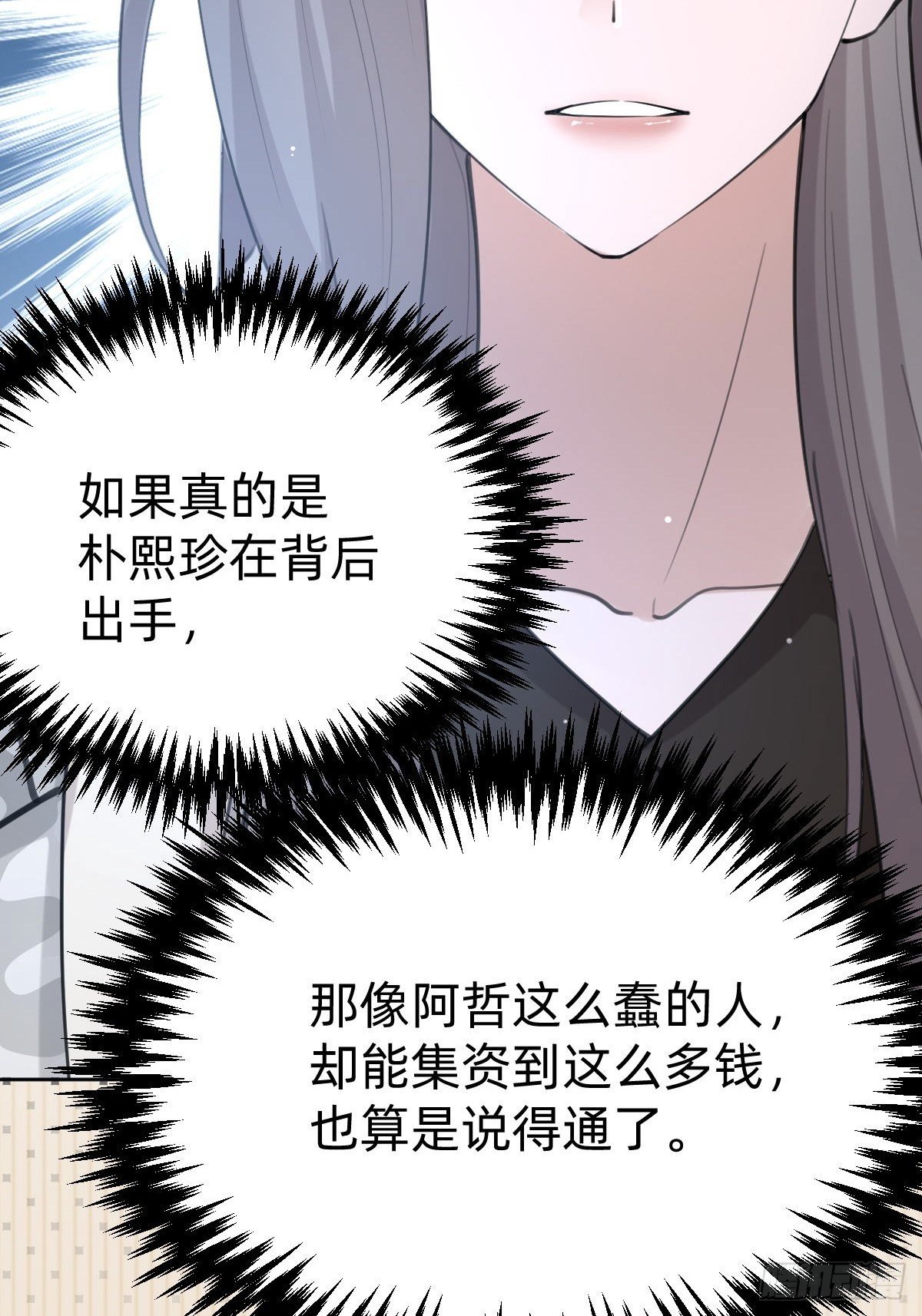 这都是小钱18