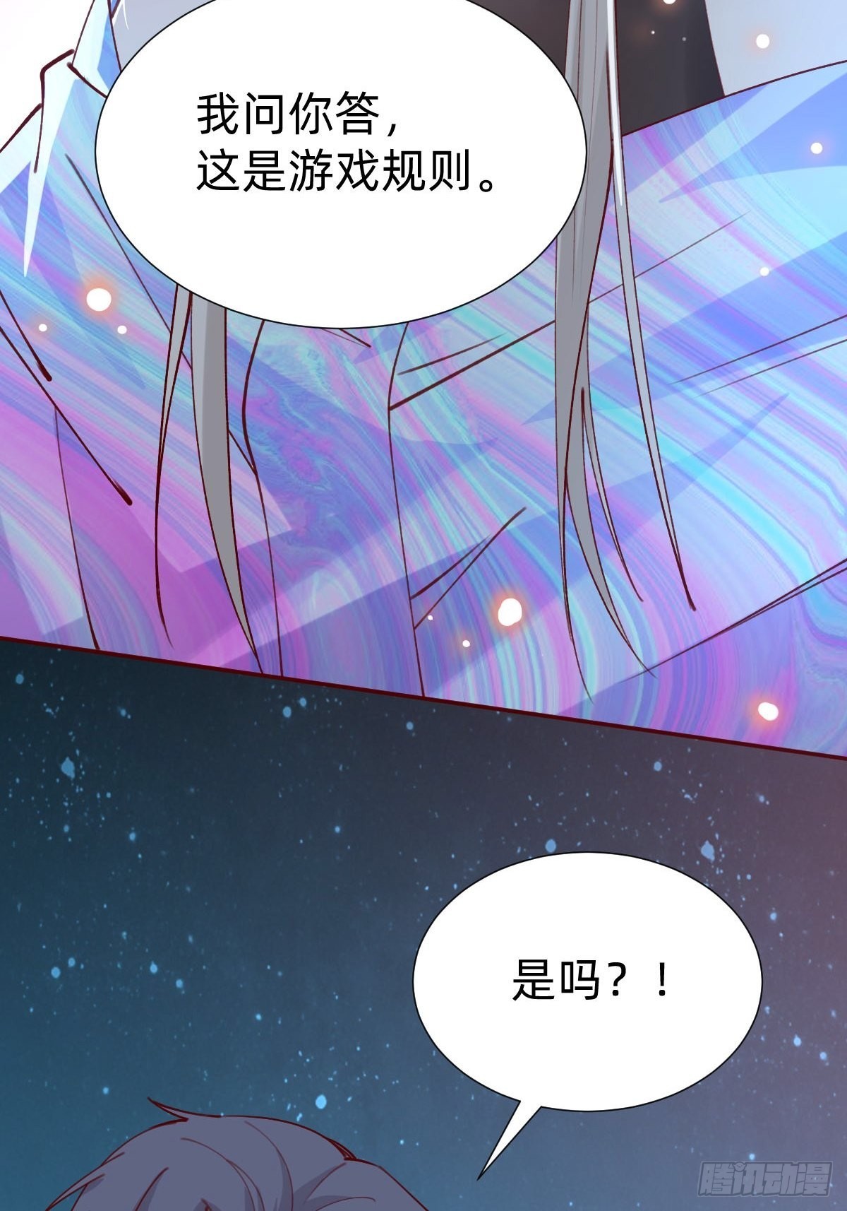 真心话or大冒险35