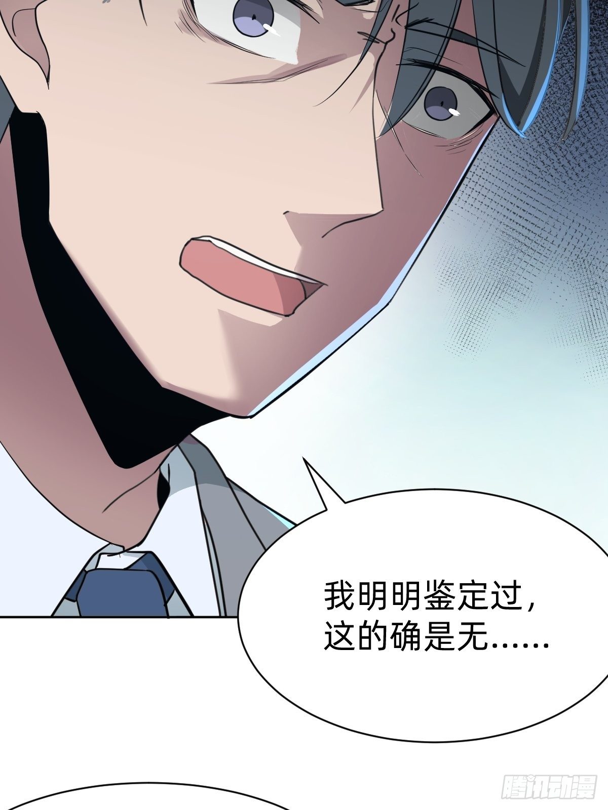 救救我！救救我！5
