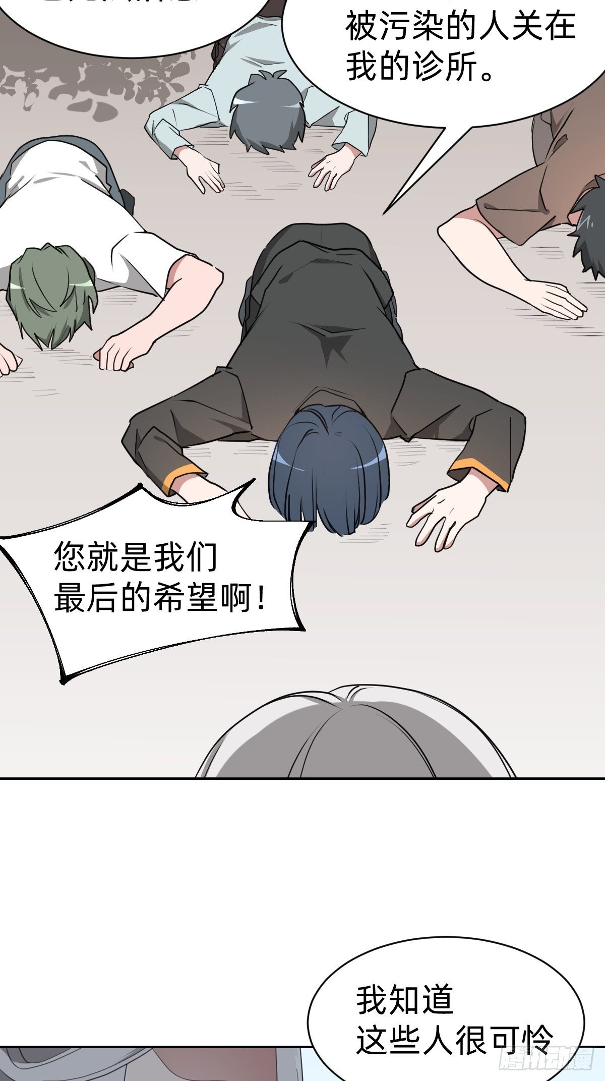 试炼开始！47