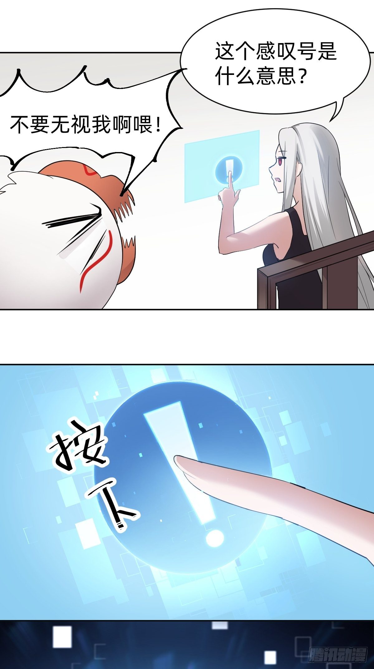 凡尔赛女王10