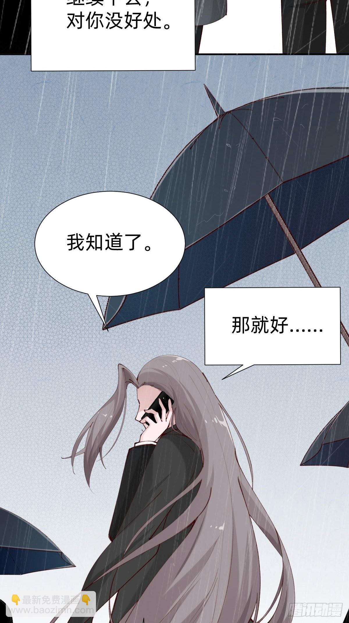 朴家的卑劣手段24