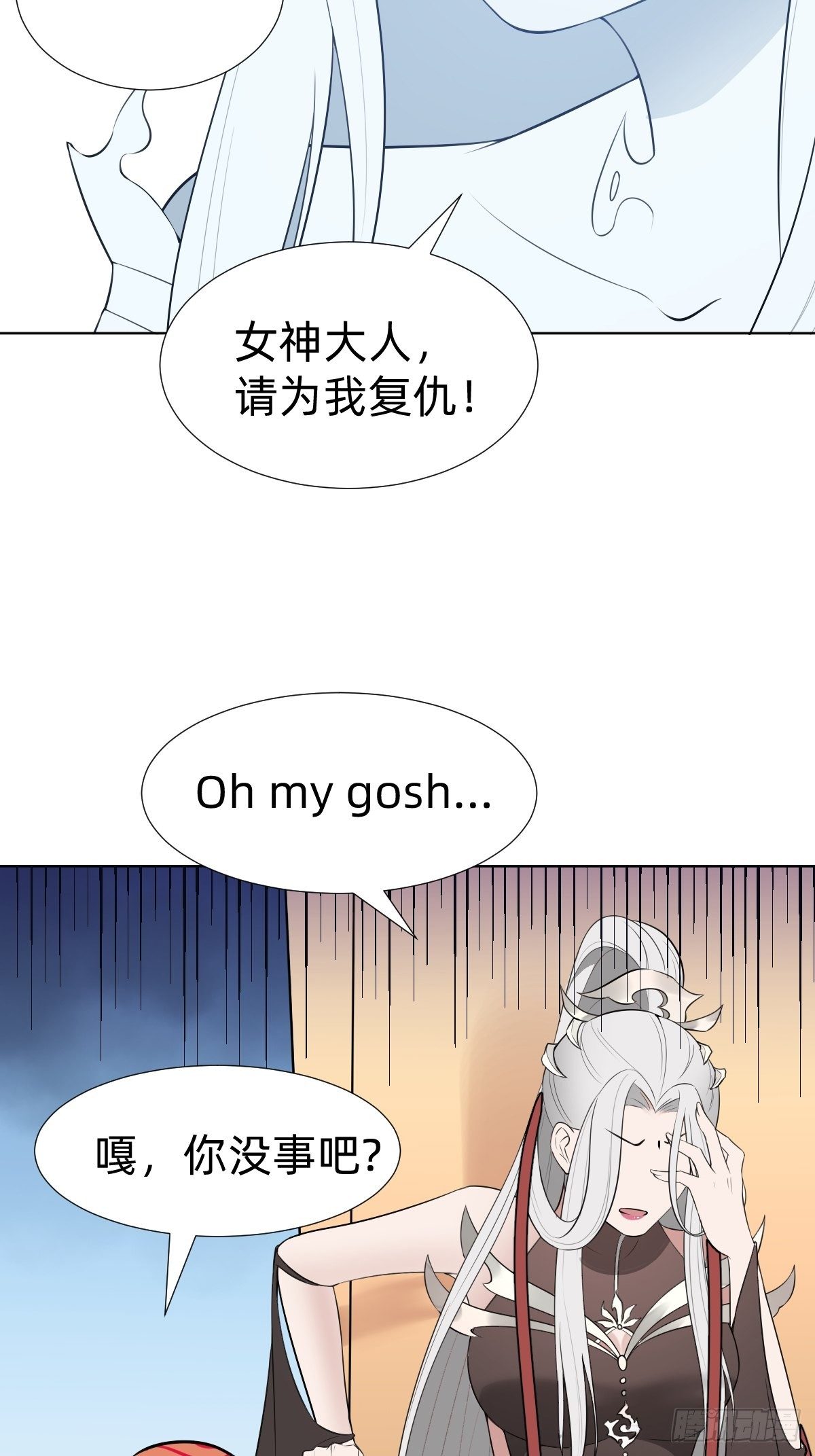 最蠢萌宫斗受害者登场16