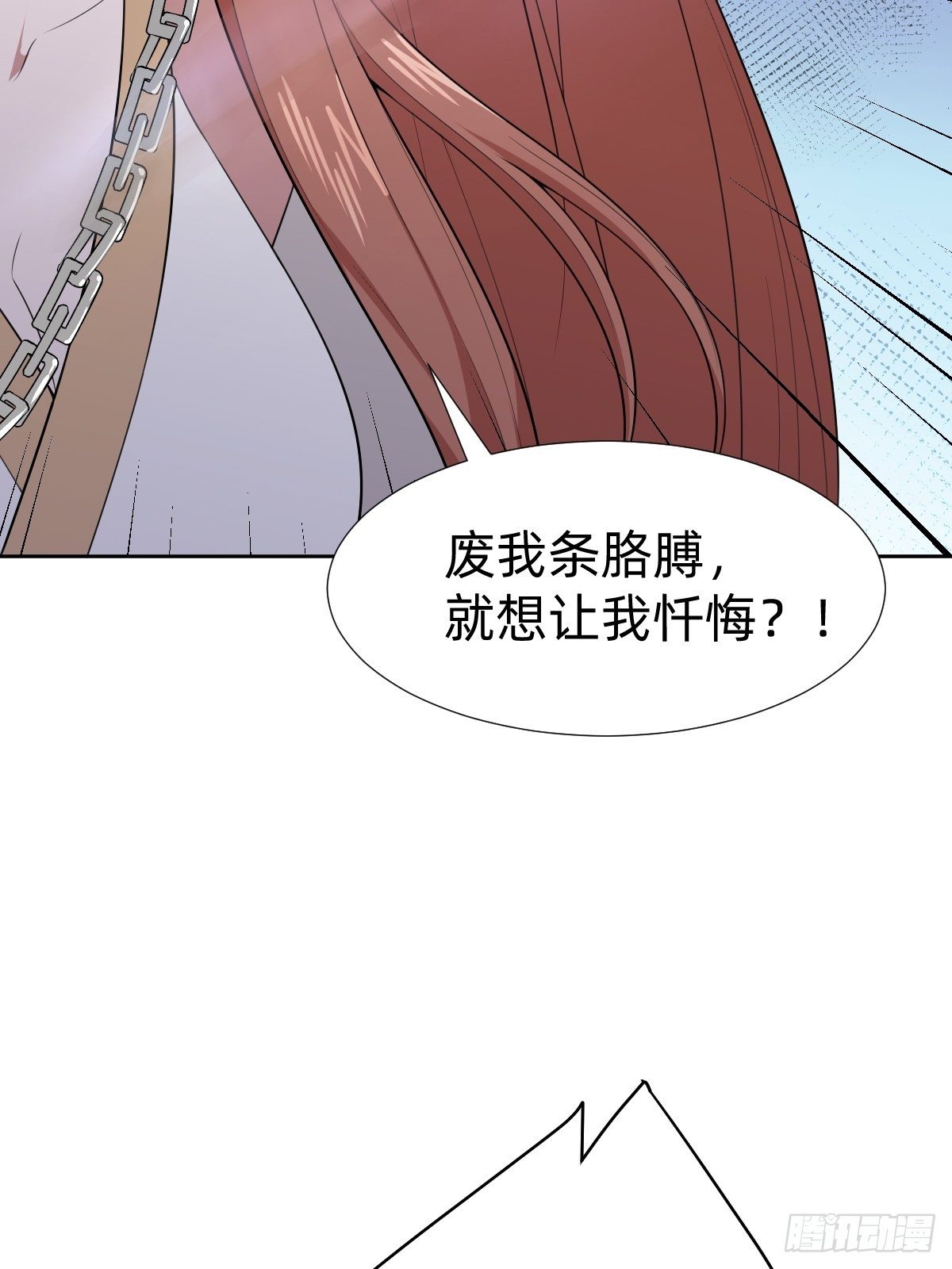 通关 龙城世界45