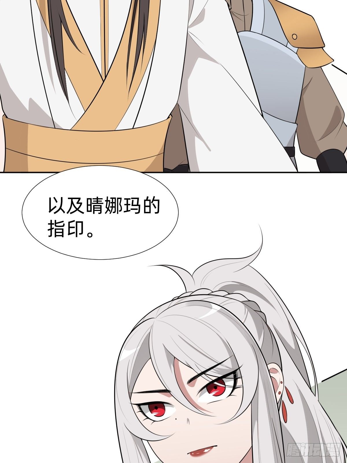 “真相只有一个”27