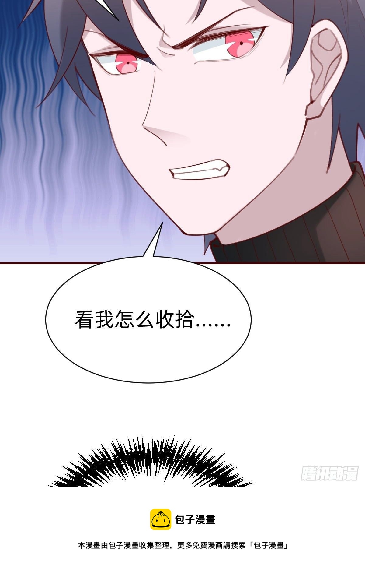 粉我，你眼光不错哦52