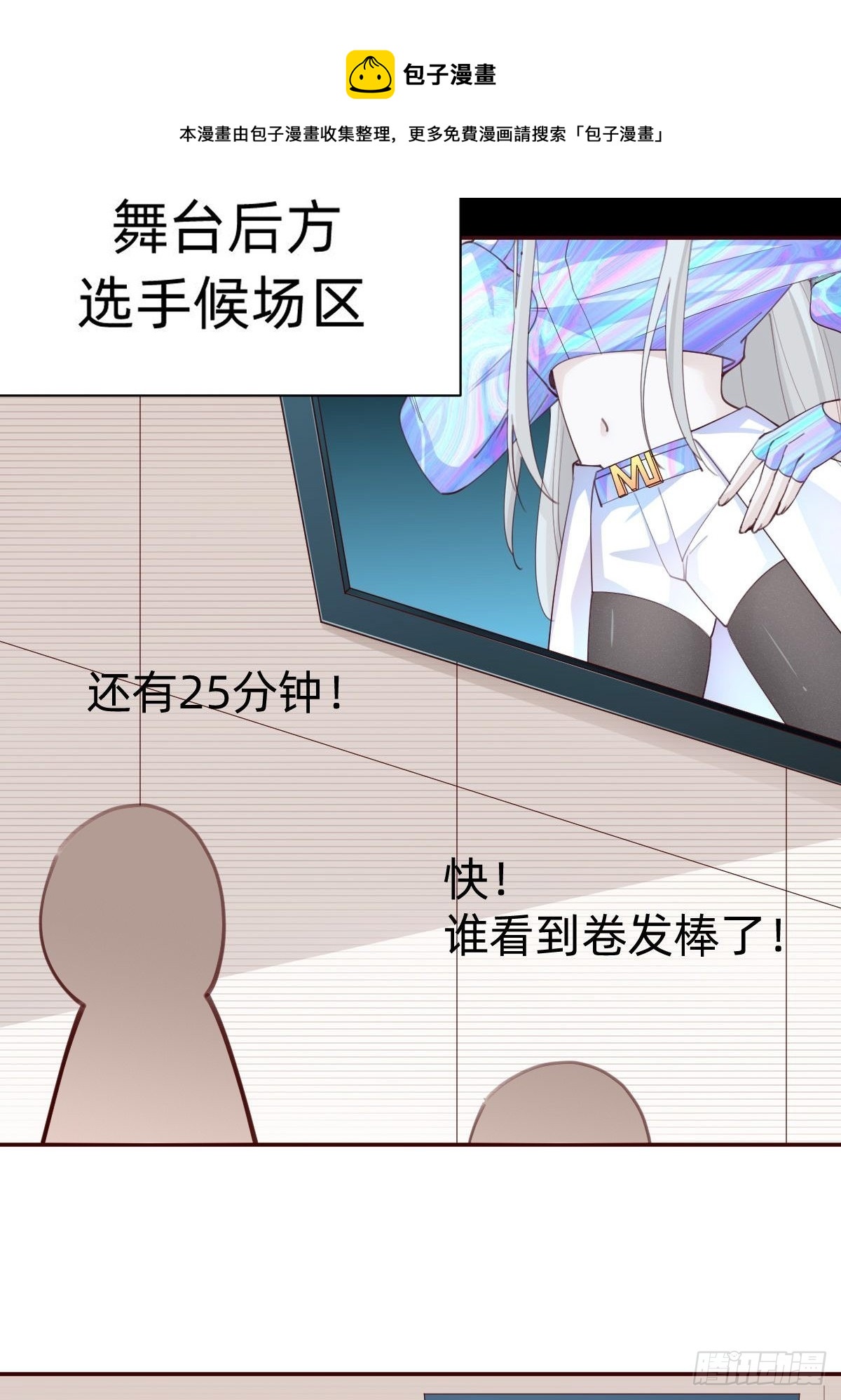 接着奏乐接着舞！10