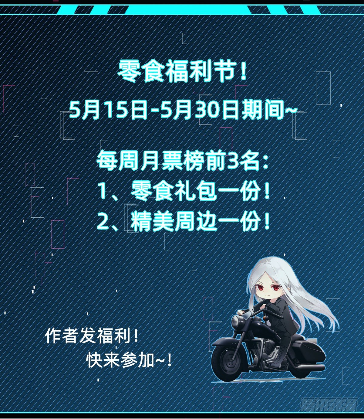 秦少，你格局小了40