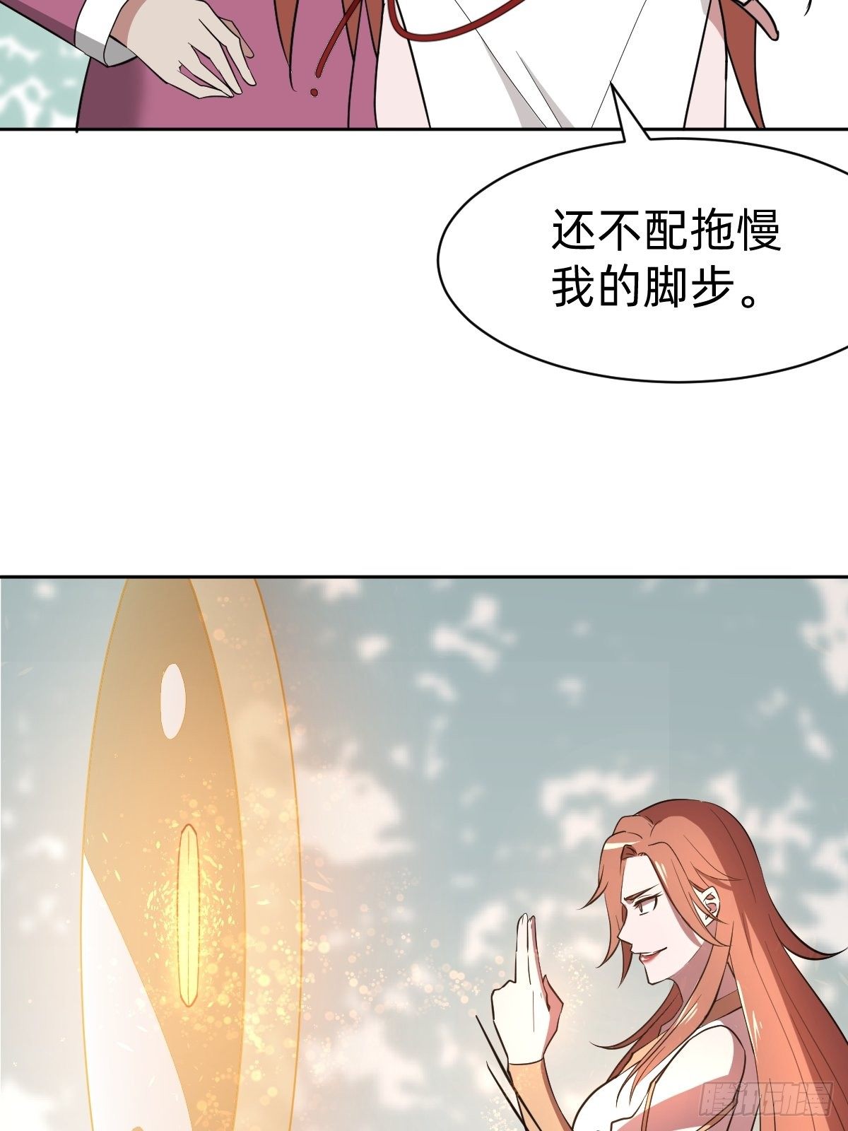 被吊打的师妹26