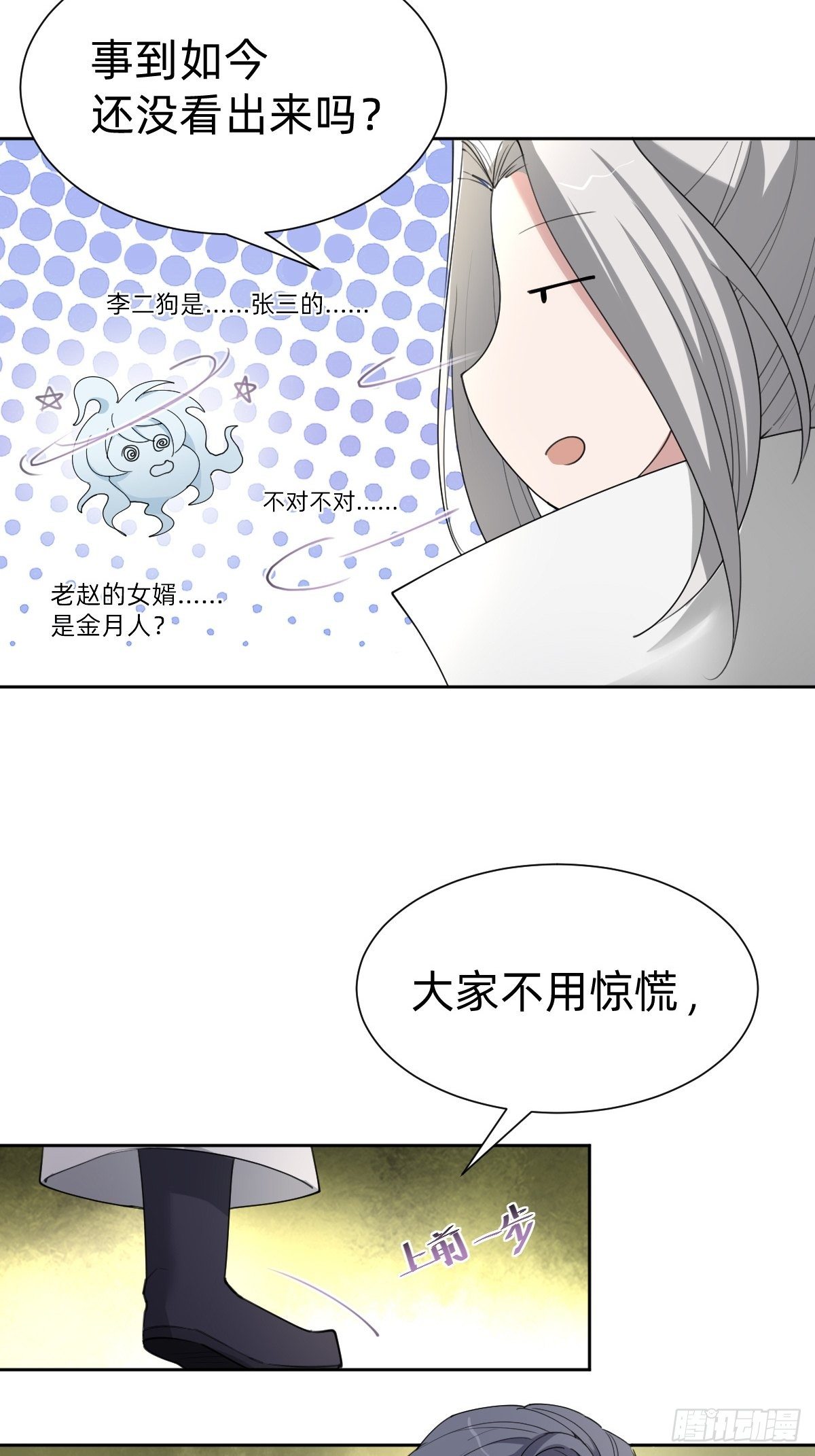 拿起武器，冲！18