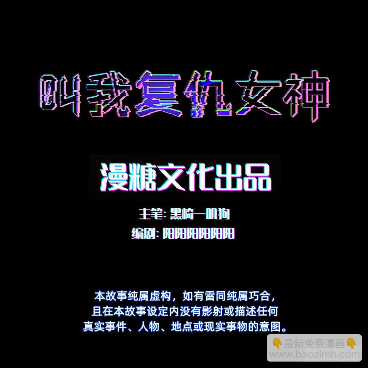 女霸总的金牌鸡汤1