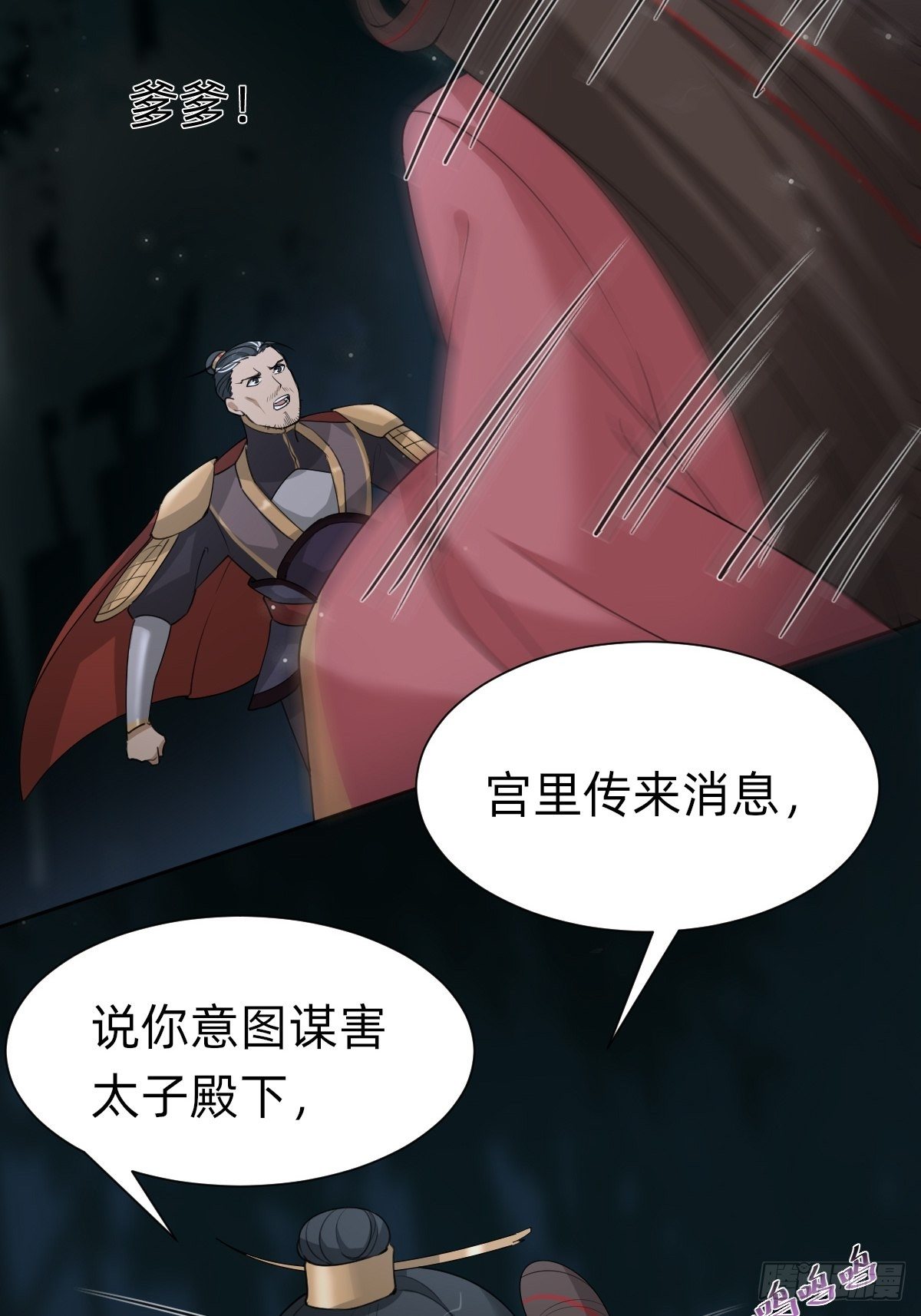 一份大礼！5