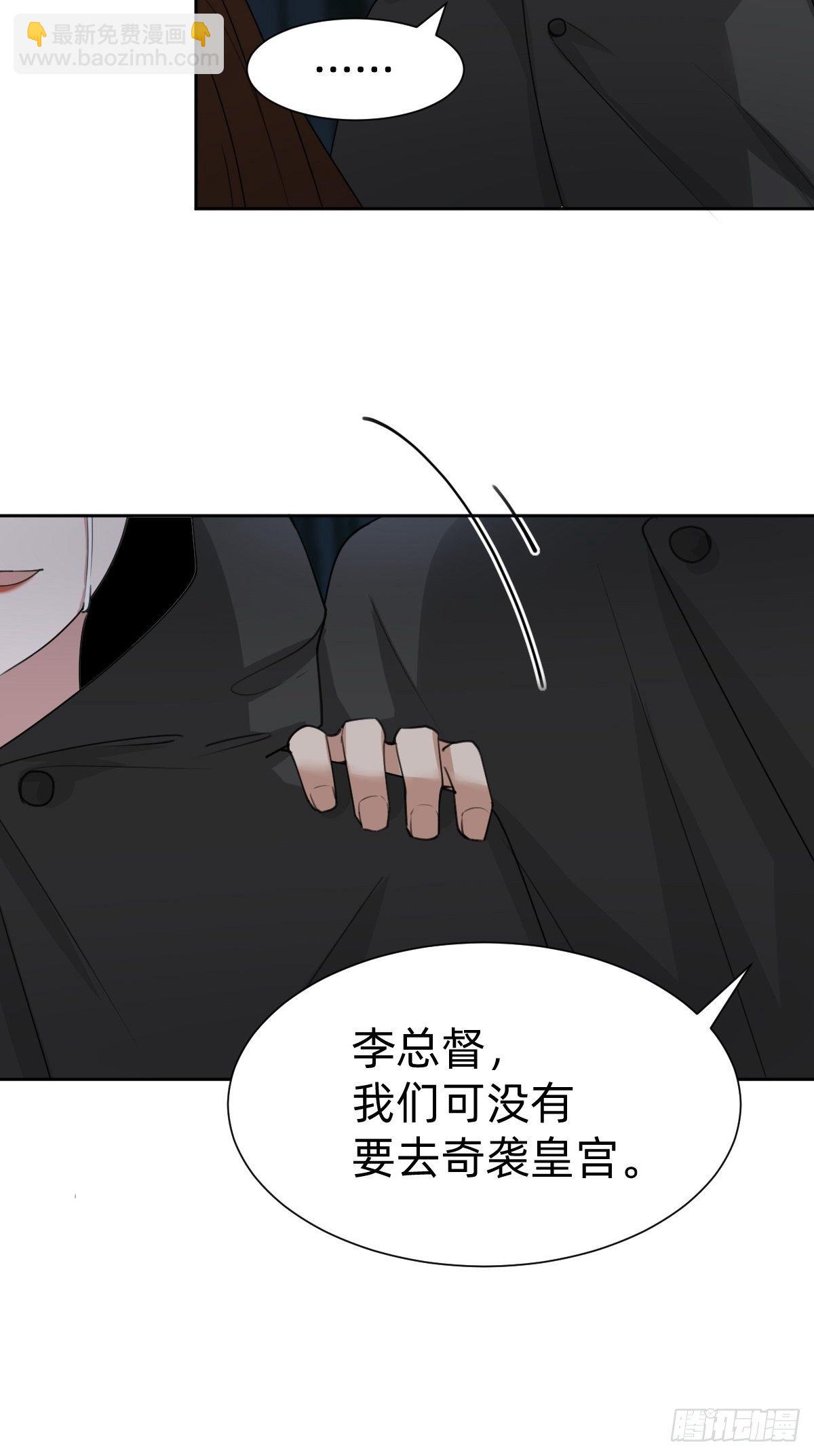 今夜偷袭！50
