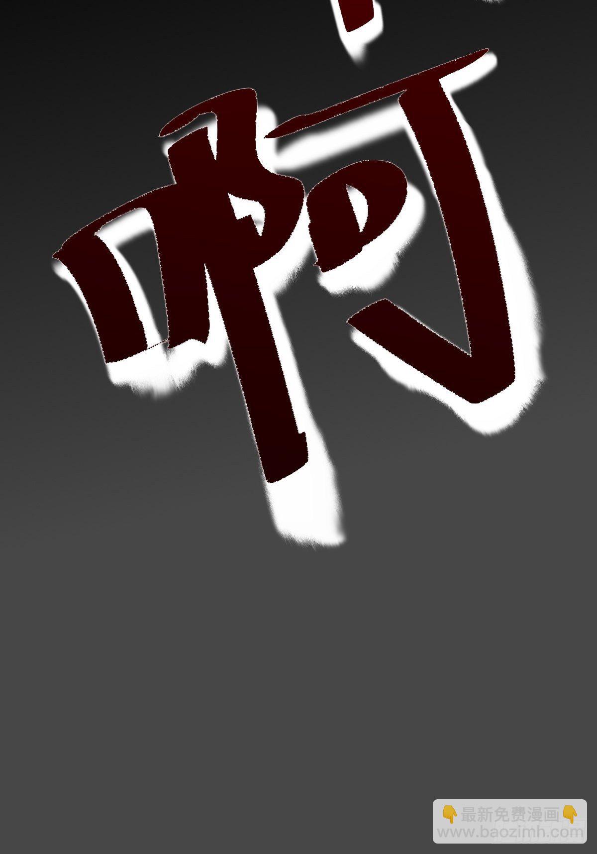 阴谋缠身50