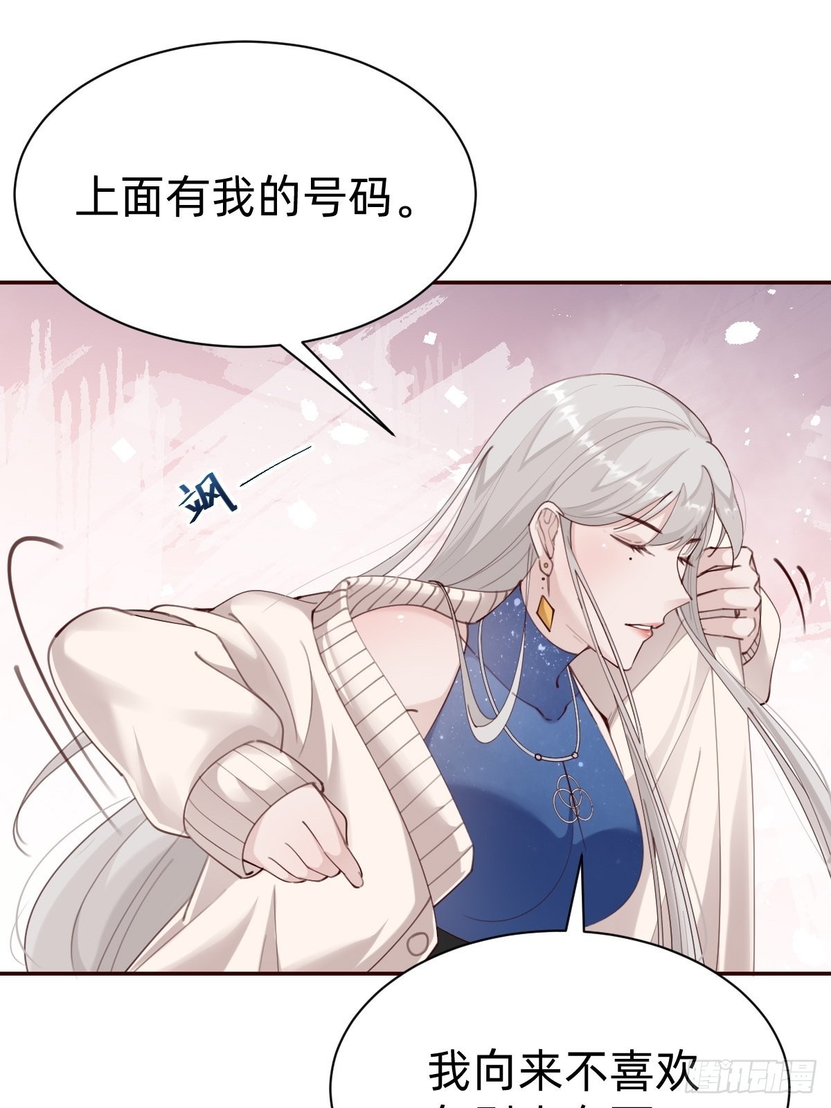 壁咚了粉丝？！13