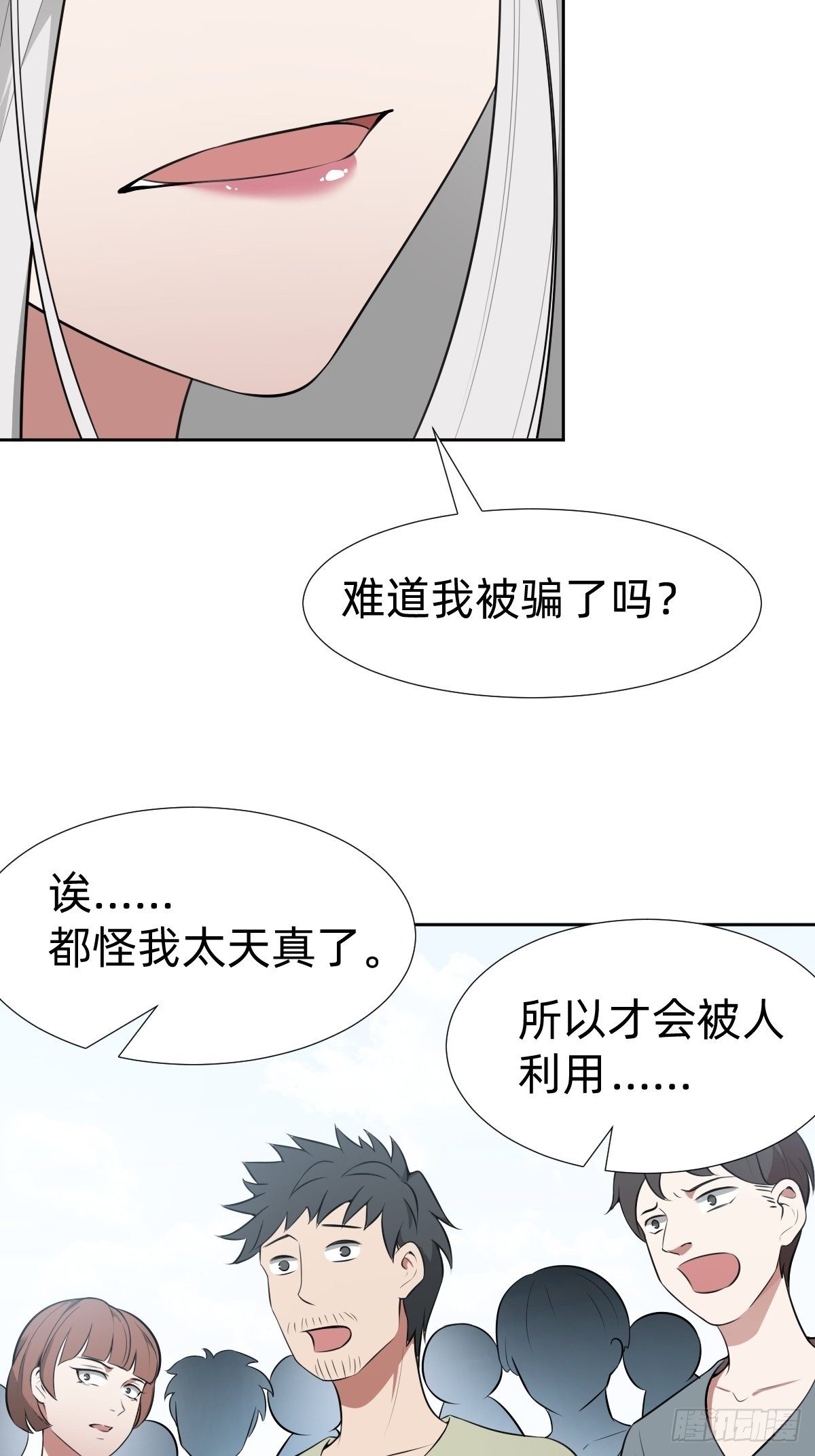 女霸总的医学奇迹27