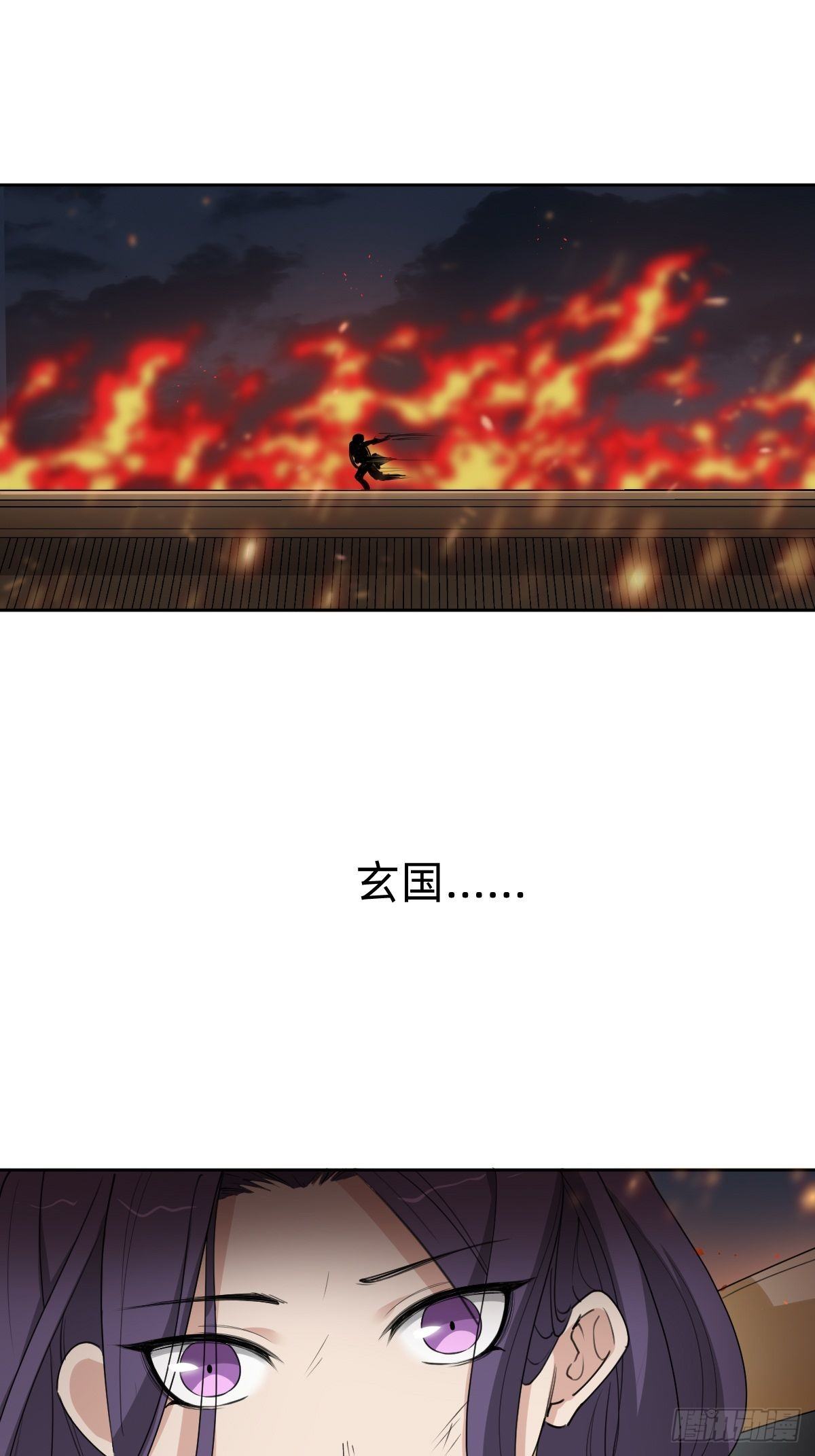 来自公主的复仇20