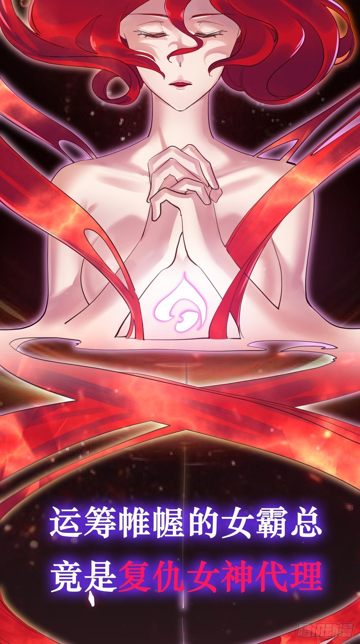 序章5