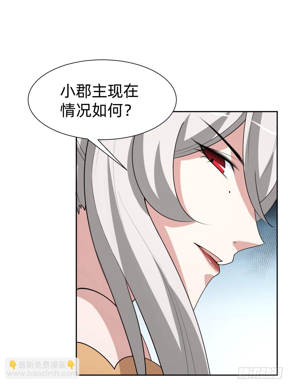 任务被完成了？36