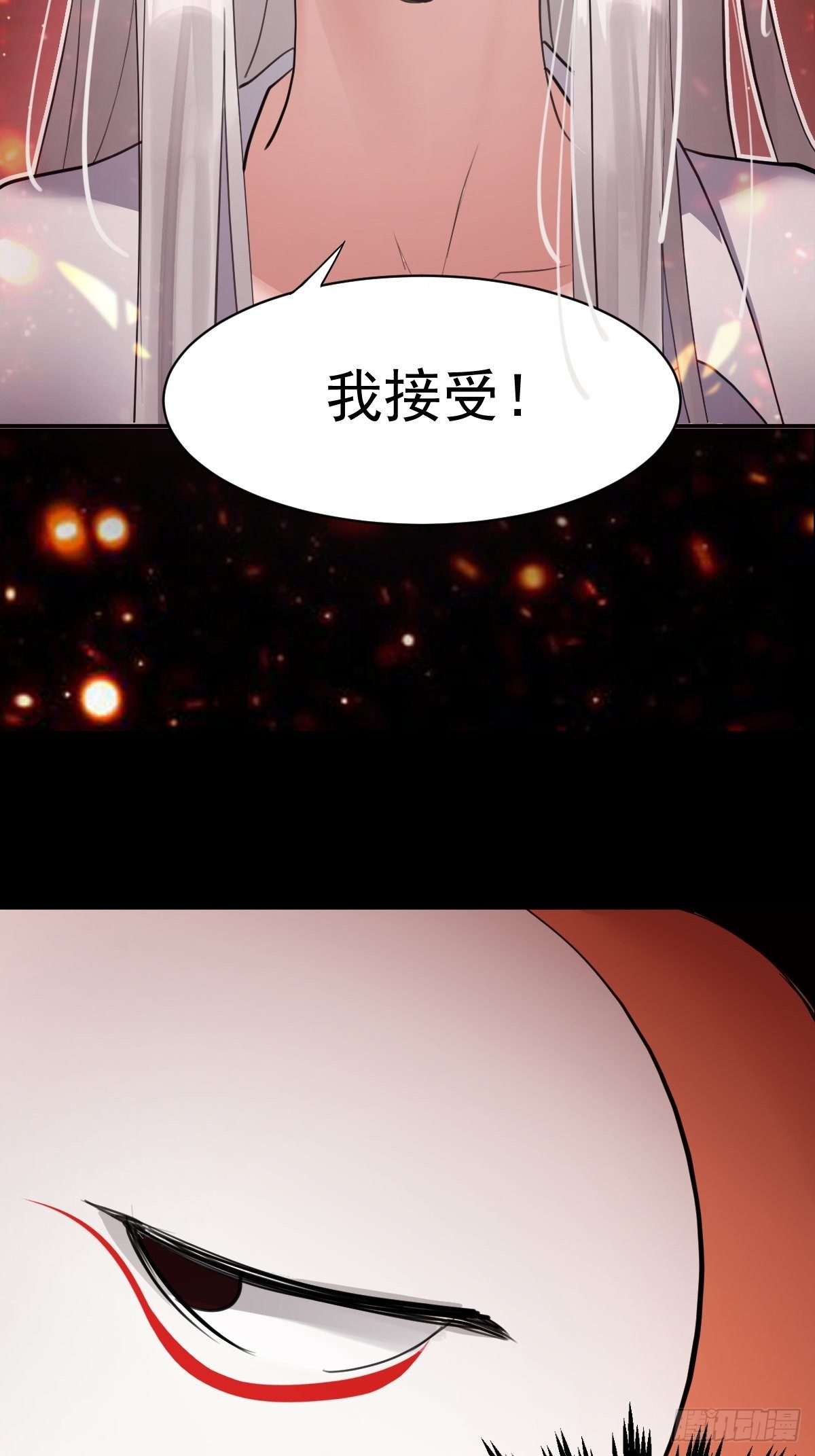 叫我复仇女神43